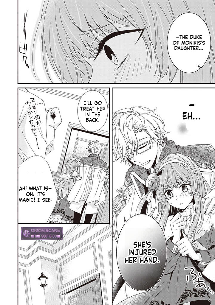 I Decided to be a Mute so That I can Escape My Engagement!! Chapter 2 Page 12