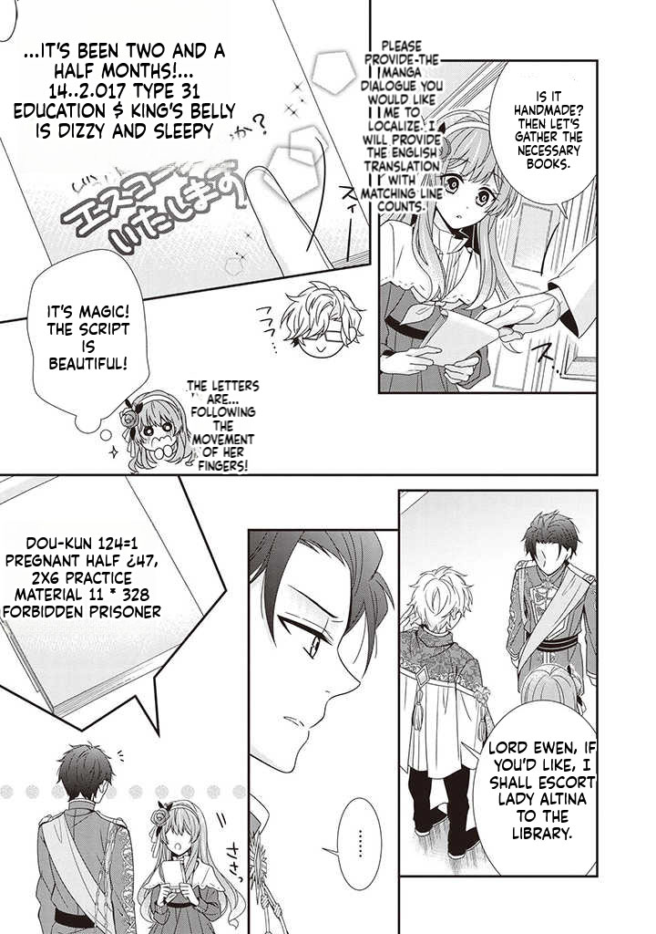 I Decided to be a Mute so That I can Escape My Engagement!! Chapter 4 Page 10