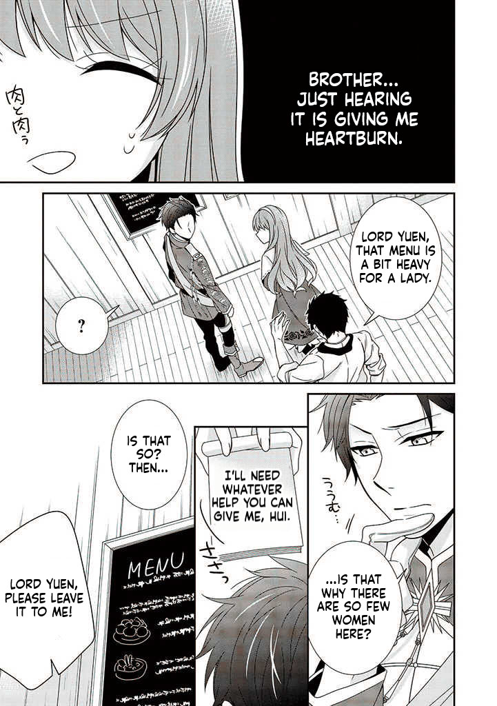 I Decided to be a Mute so That I can Escape My Engagement!! Chapter 1 Page 33
