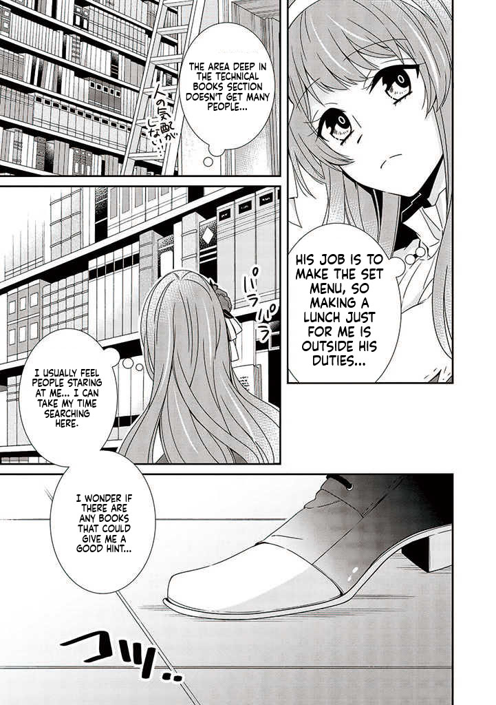 I Decided to be a Mute so That I can Escape My Engagement!! Chapter 1 Page 41