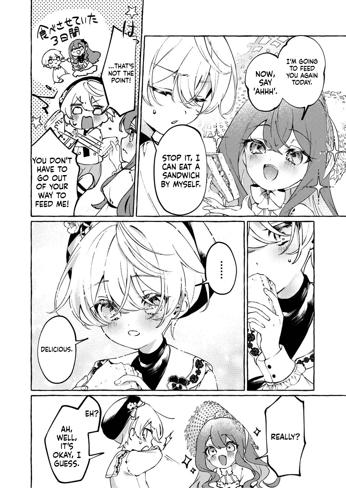 I Didn't Want to Be Killed, so I Admired My Villainous Fiancé, but for Some Reason He Fell in Love With Me Chapter 2 Page 5
