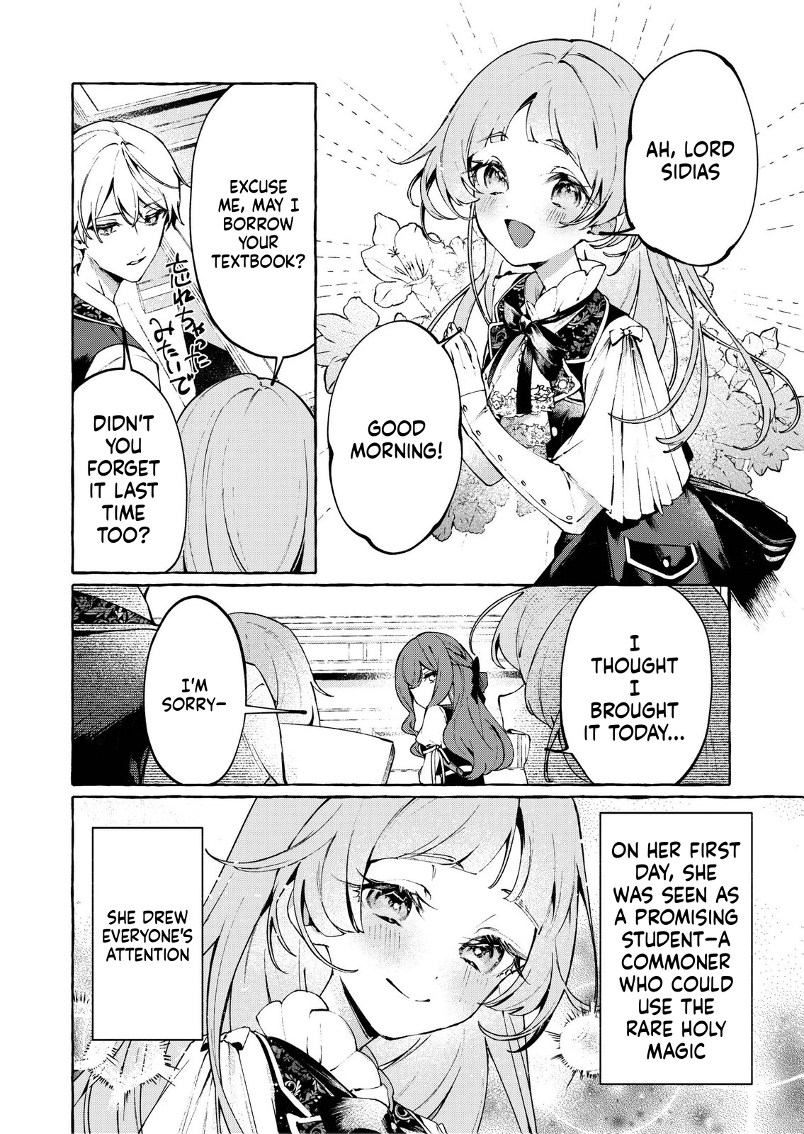 I Didn't Want to Be Killed, so I Admired My Villainous Fiancé, but for Some Reason He Fell in Love With Me Chapter 4 Page 9