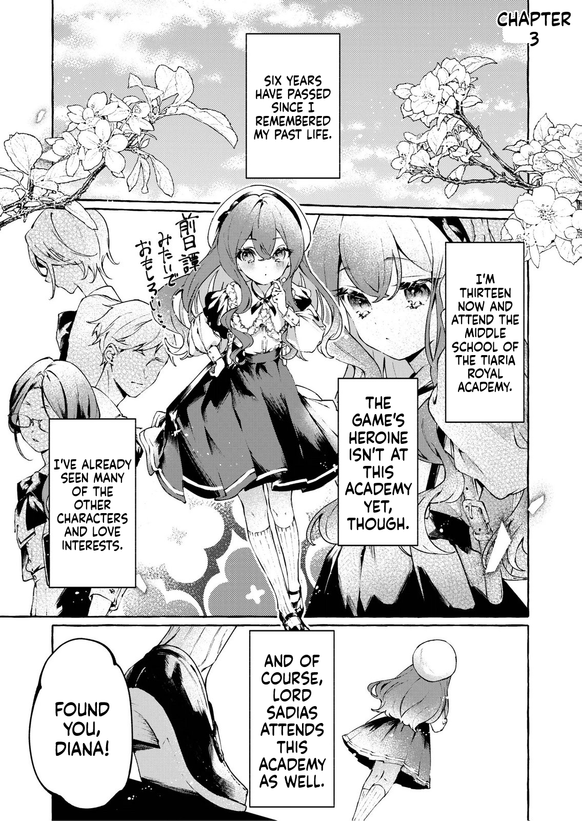 I Didn't Want to Be Killed, so I Admired My Villainous Fiancé, but for Some Reason He Fell in Love With Me Chapter 3 Page 2