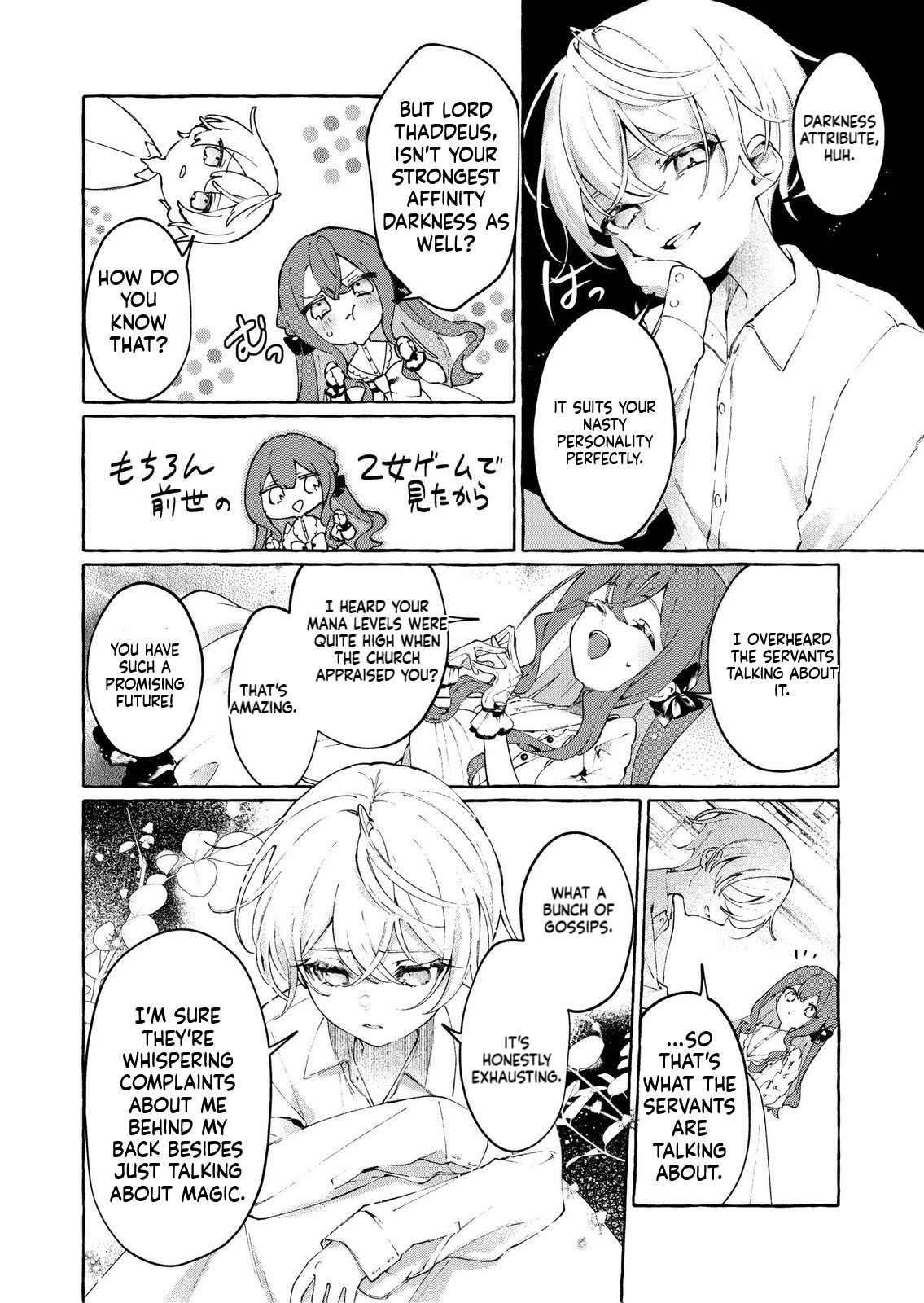 I Didn't Want to Be Killed, so I Admired My Villainous Fiancé, but for Some Reason He Fell in Love With Me Chapter 1 Page 21