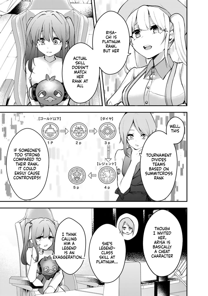 I Took a Job as an FPS Game Coach, and My Client Turned Out to Be a Popular VTuber Beautiful Girl Chapter 2 Page 6