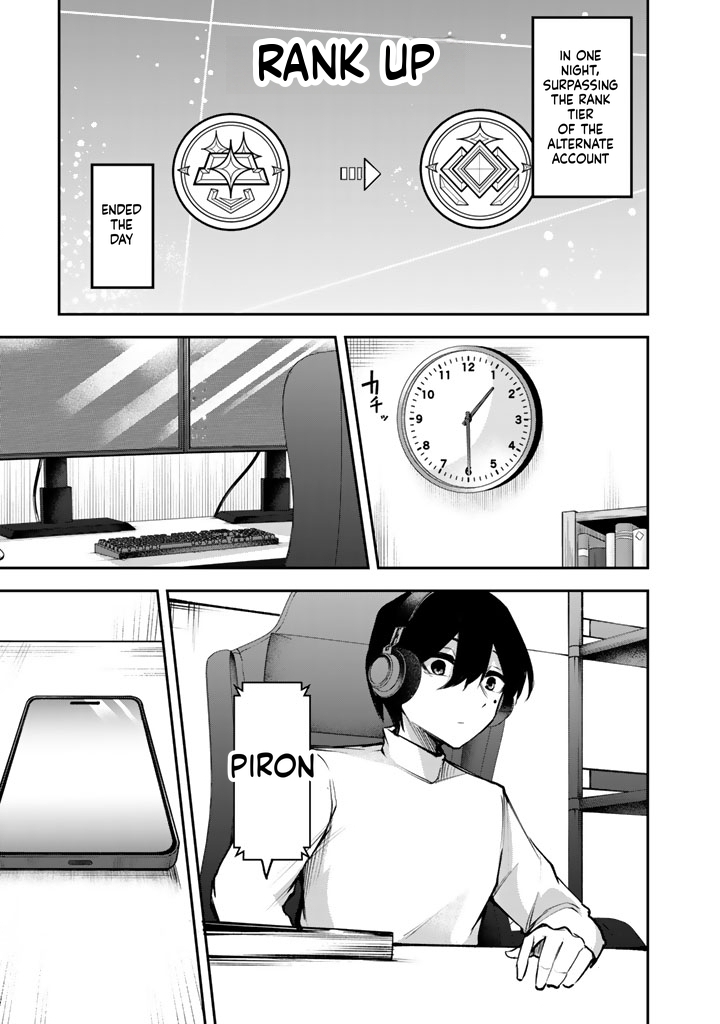 I Took a Job as an FPS Game Coach, and My Client Turned Out to Be a Popular VTuber Beautiful Girl Chapter 2 Page 14