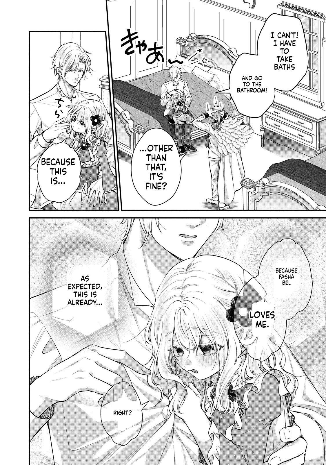 I Want to Be Pampered by the Marquis of Ice!: Reincarnated as a Girl With a Depressing Story Chapter 20 Page 9