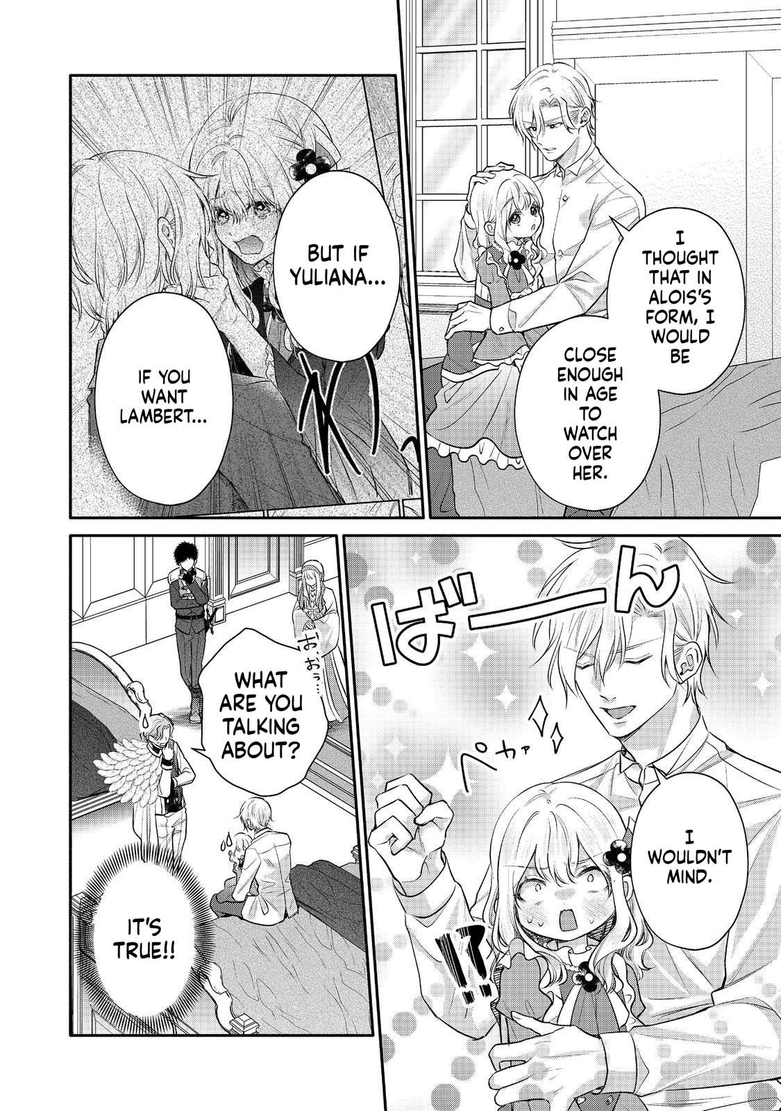 I Want to Be Pampered by the Marquis of Ice!: Reincarnated as a Girl With a Depressing Story Chapter 20 Page 13