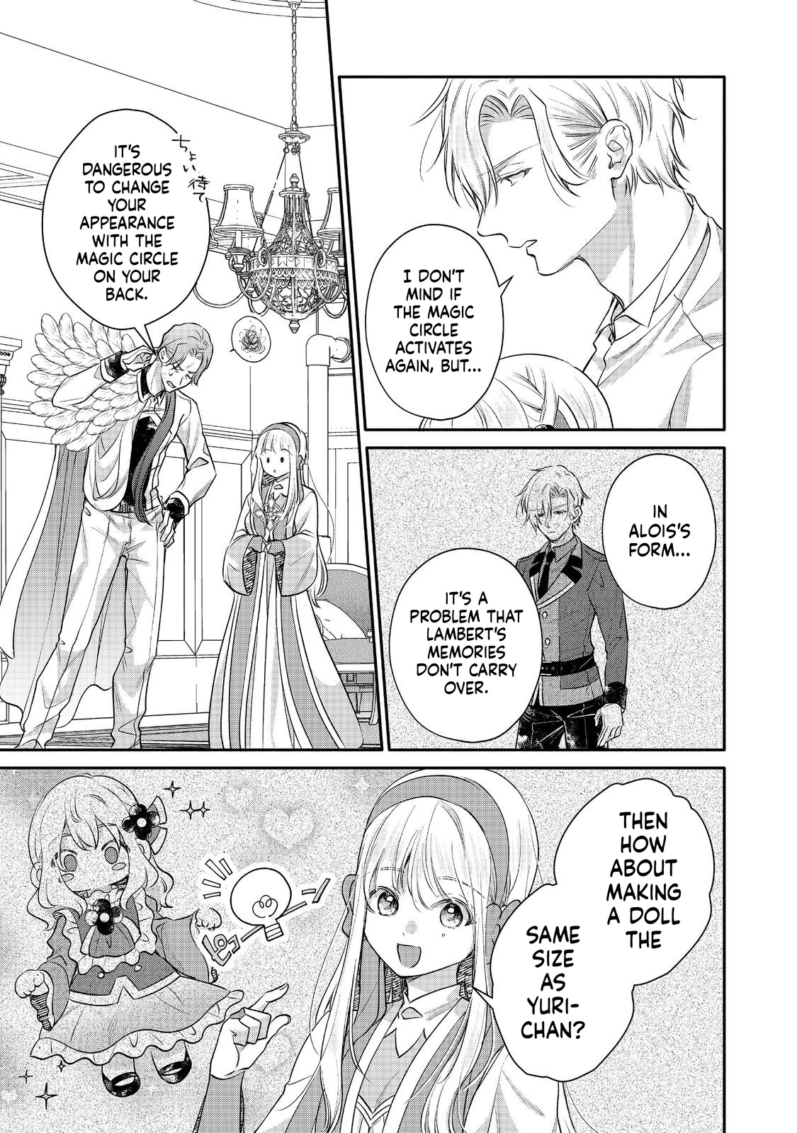 I Want to Be Pampered by the Marquis of Ice!: Reincarnated as a Girl With a Depressing Story Chapter 20 Page 14