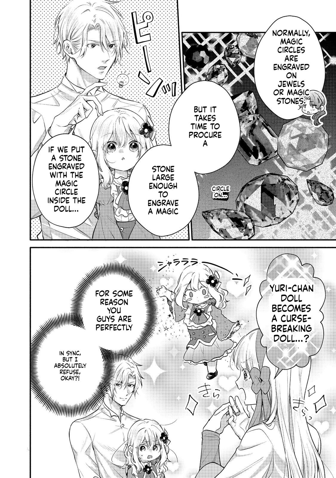 I Want to Be Pampered by the Marquis of Ice!: Reincarnated as a Girl With a Depressing Story Chapter 20 Page 17
