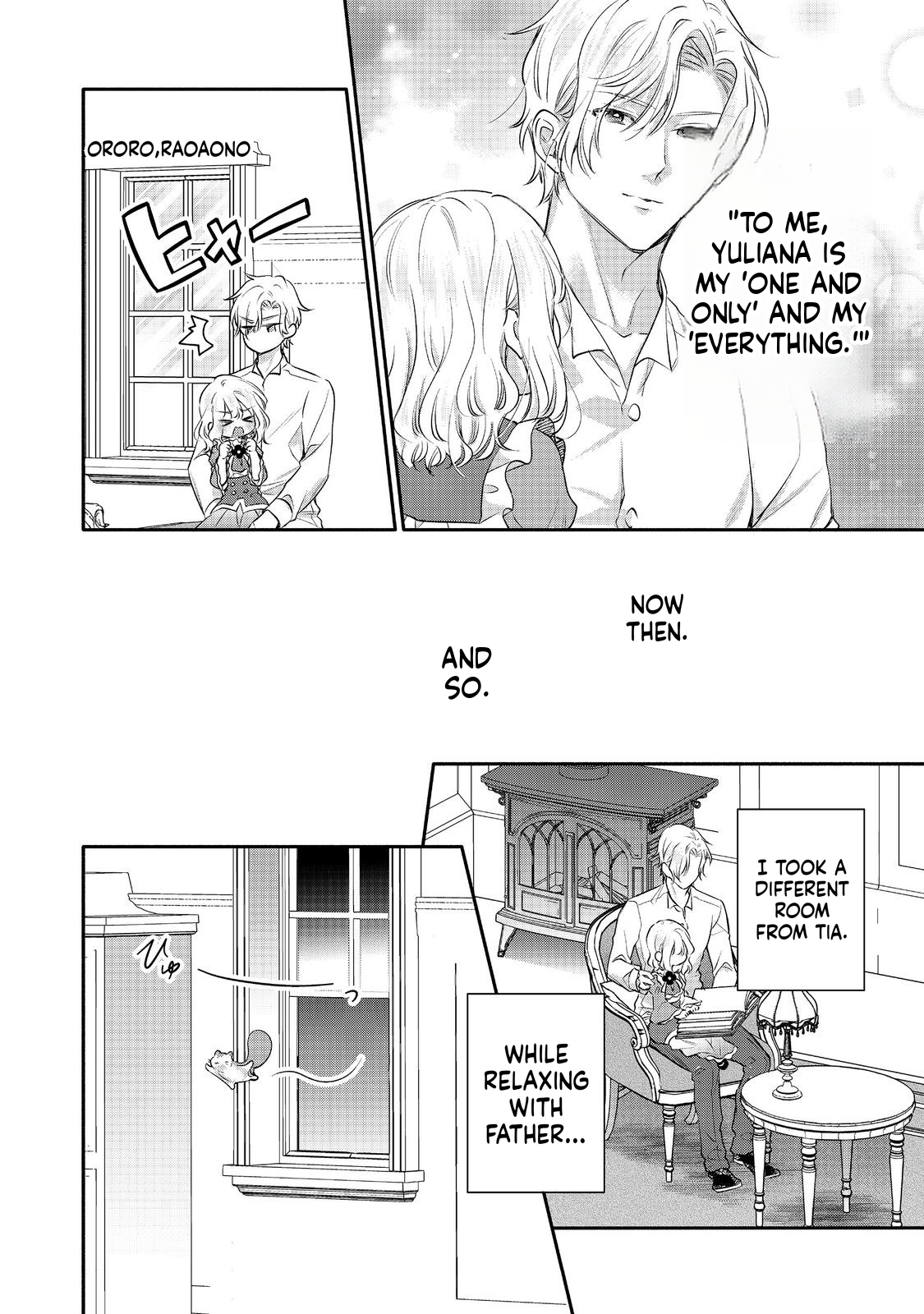 I Want to Be Pampered by the Marquis of Ice!: Reincarnated as a Girl With a Depressing Story Chapter 20 Page 19