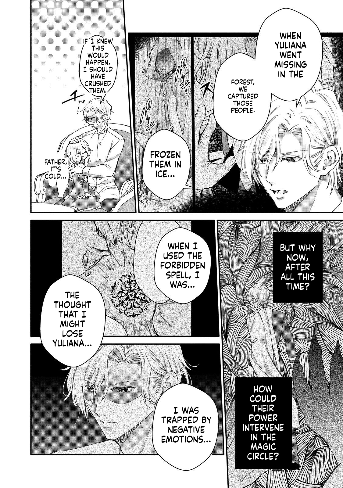 I Want to Be Pampered by the Marquis of Ice!: Reincarnated as a Girl With a Depressing Story Chapter 20 Page 27