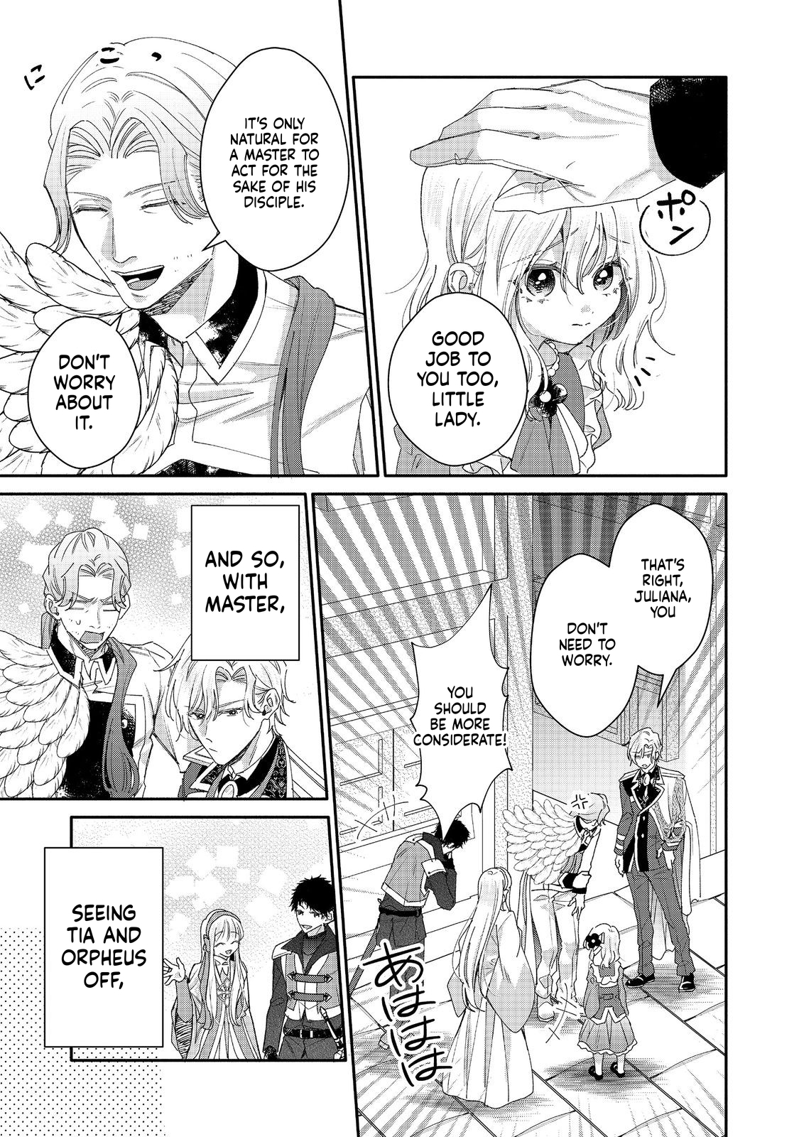 I Want to Be Pampered by the Marquis of Ice!: Reincarnated as a Girl With a Depressing Story Chapter 20 Page 32