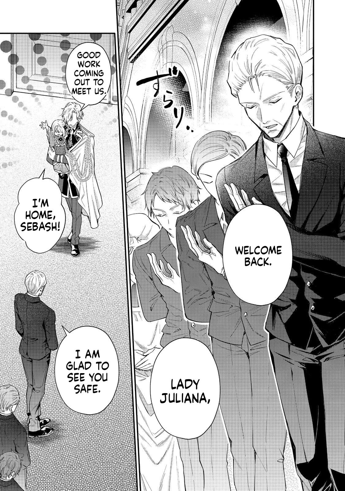 I Want to Be Pampered by the Marquis of Ice!: Reincarnated as a Girl With a Depressing Story Chapter 21 Page 2