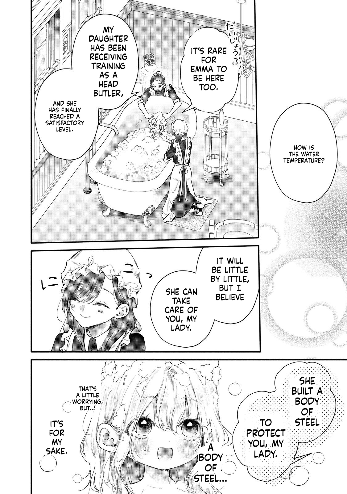I Want to Be Pampered by the Marquis of Ice!: Reincarnated as a Girl With a Depressing Story Chapter 21 Page 7