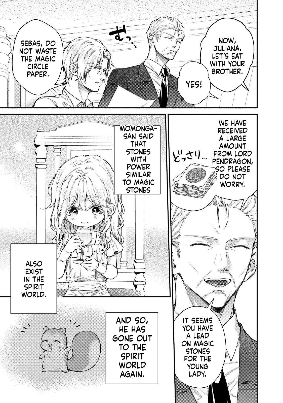 I Want to Be Pampered by the Marquis of Ice!: Reincarnated as a Girl With a Depressing Story Chapter 21 Page 10