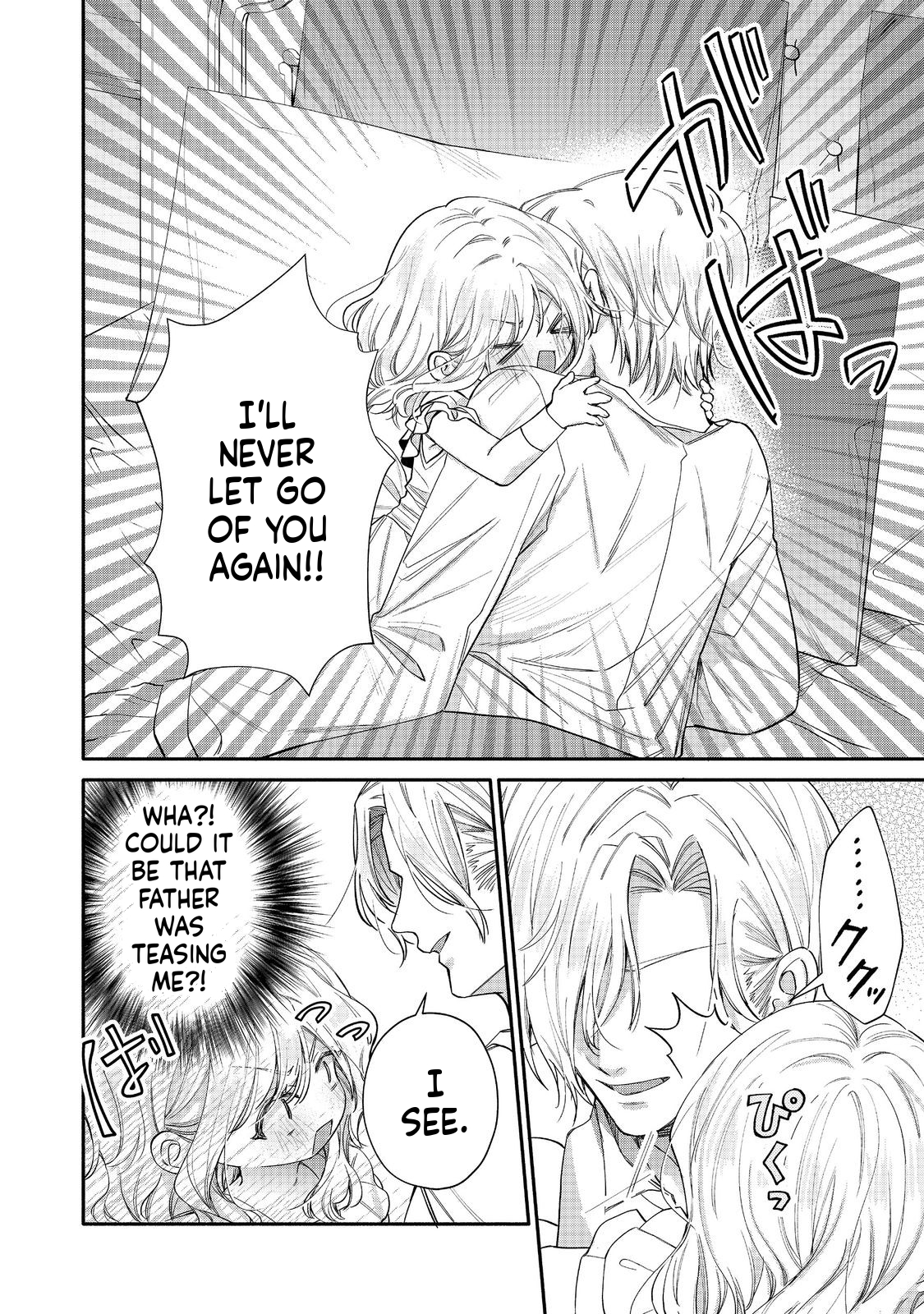 I Want to Be Pampered by the Marquis of Ice!: Reincarnated as a Girl With a Depressing Story Chapter 21 Page 19
