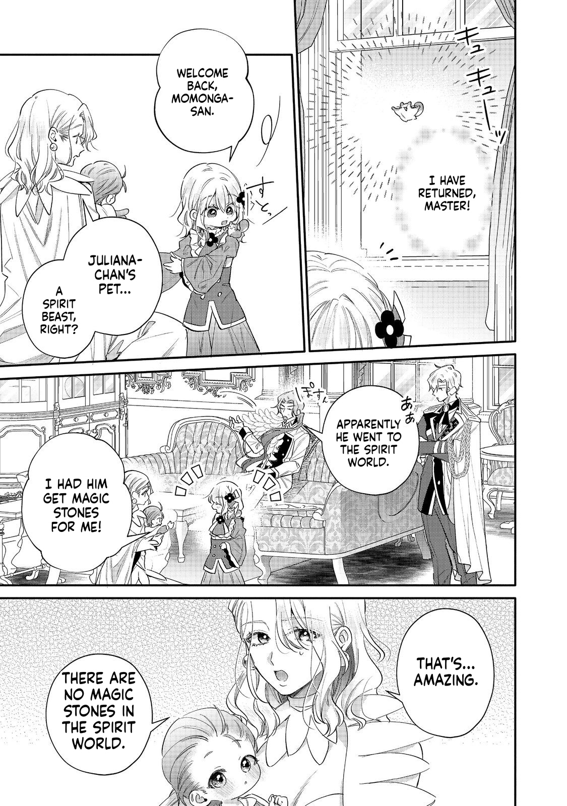 I Want to Be Pampered by the Marquis of Ice!: Reincarnated as a Girl With a Depressing Story Chapter 21 Page 24