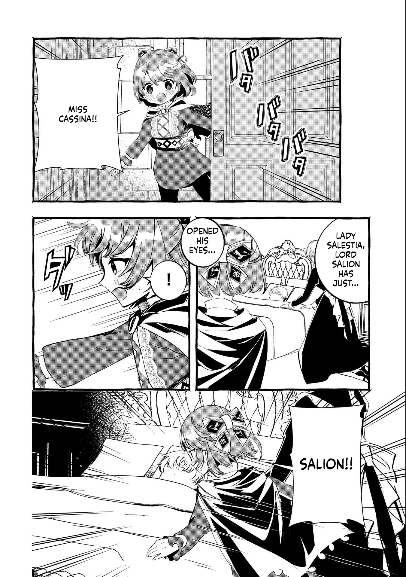 I Want to Live in Luxury!: Even Though I was Reincarnated, I can't Accept Being Poor. That's Why I'll Reform the Territory with Magic. Chapter 16 Page 3