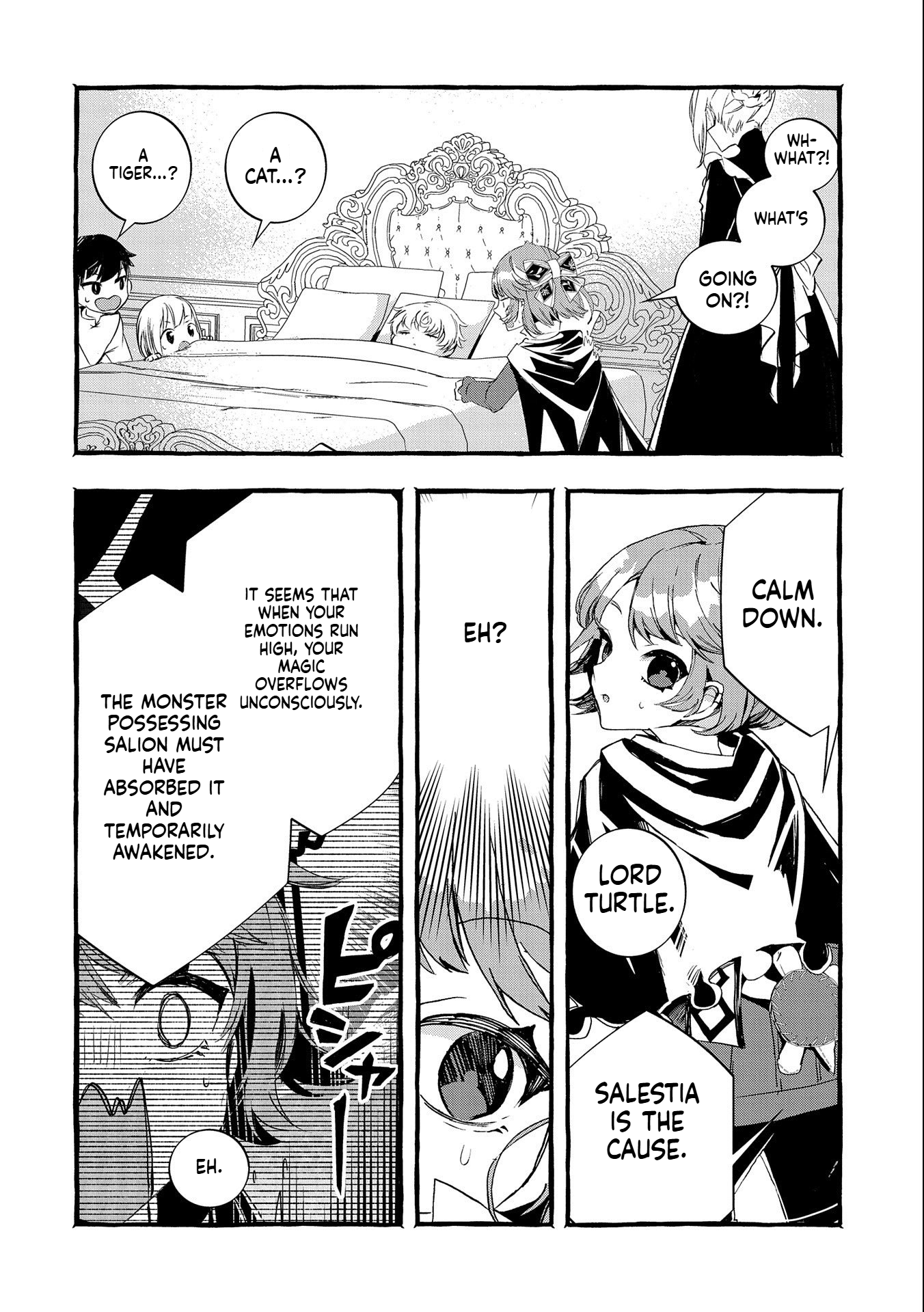 I Want to Live in Luxury!: Even Though I was Reincarnated, I can't Accept Being Poor. That's Why I'll Reform the Territory with Magic. Chapter 16 Page 5