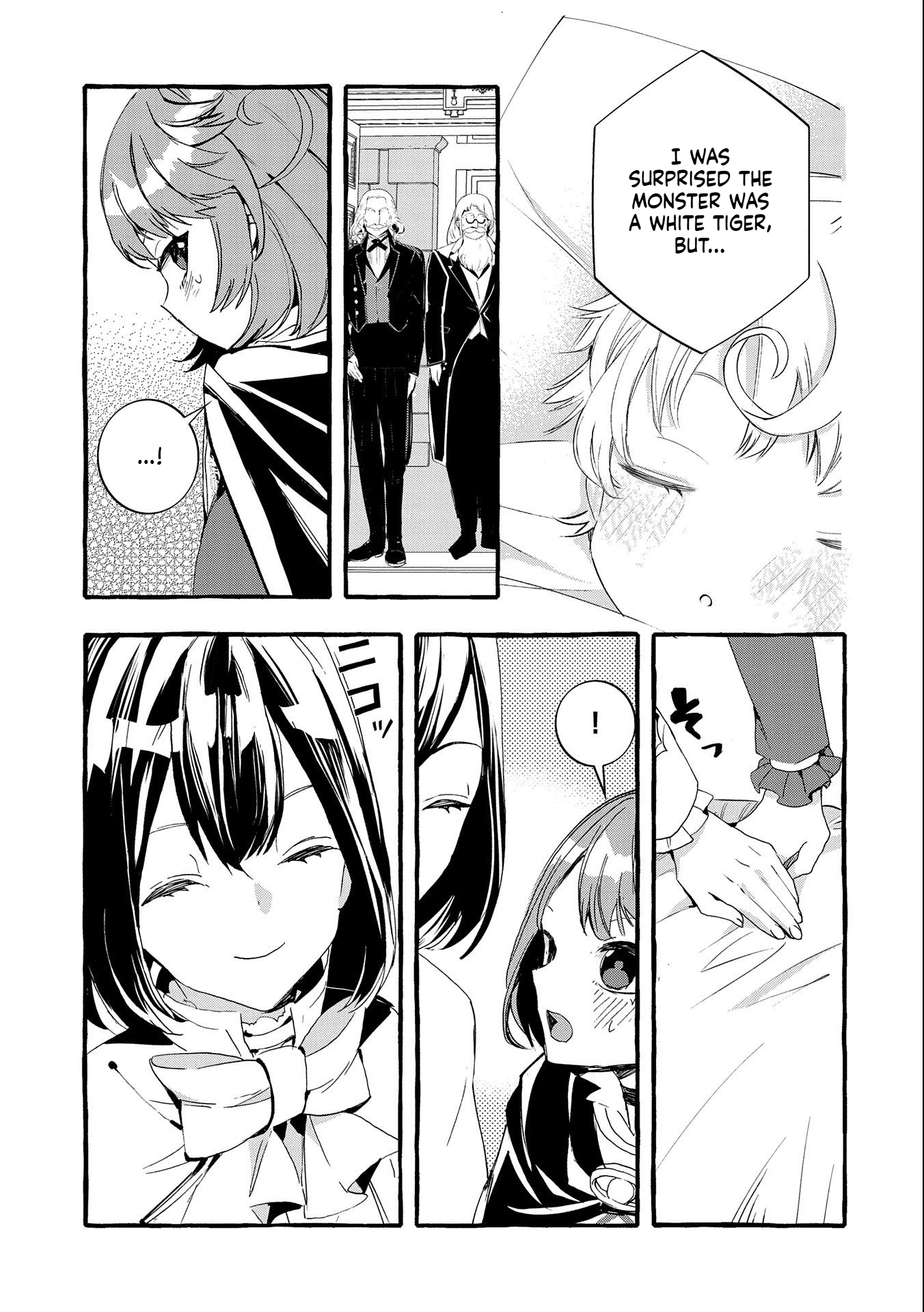 I Want to Live in Luxury!: Even Though I was Reincarnated, I can't Accept Being Poor. That's Why I'll Reform the Territory with Magic. Chapter 16 Page 6