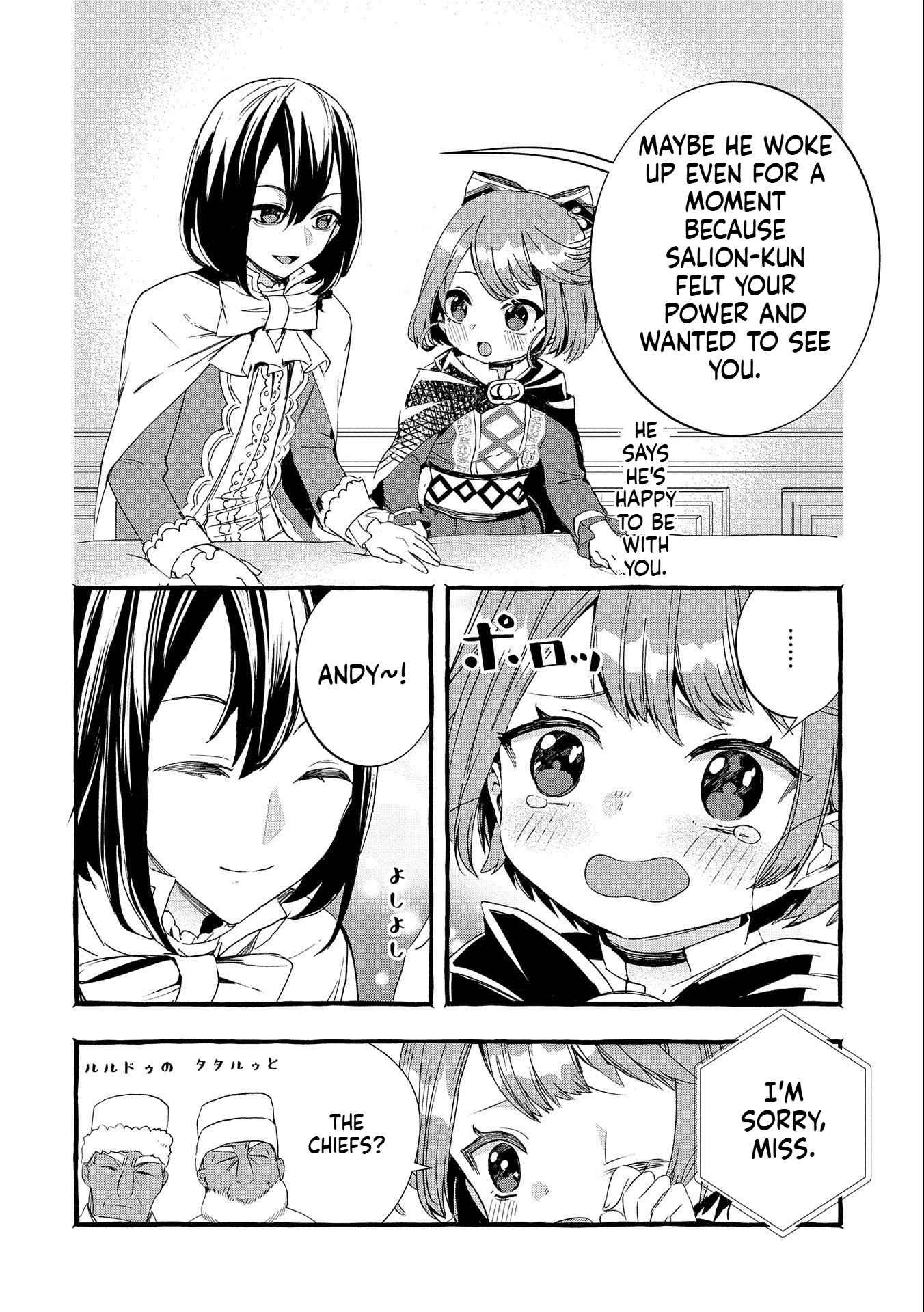I Want to Live in Luxury!: Even Though I was Reincarnated, I can't Accept Being Poor. That's Why I'll Reform the Territory with Magic. Chapter 16 Page 7