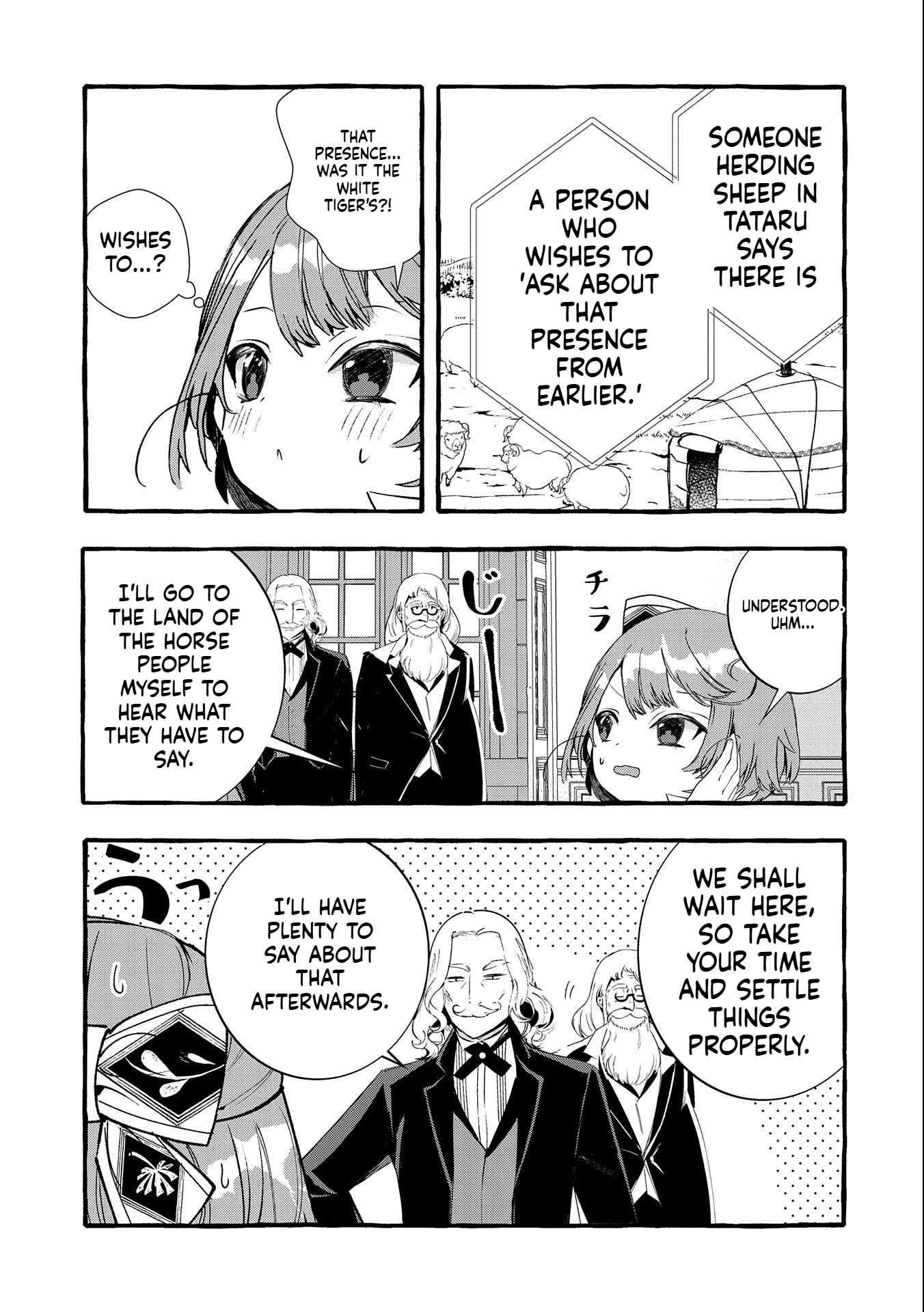 I Want to Live in Luxury!: Even Though I was Reincarnated, I can't Accept Being Poor. That's Why I'll Reform the Territory with Magic. Chapter 16 Page 8