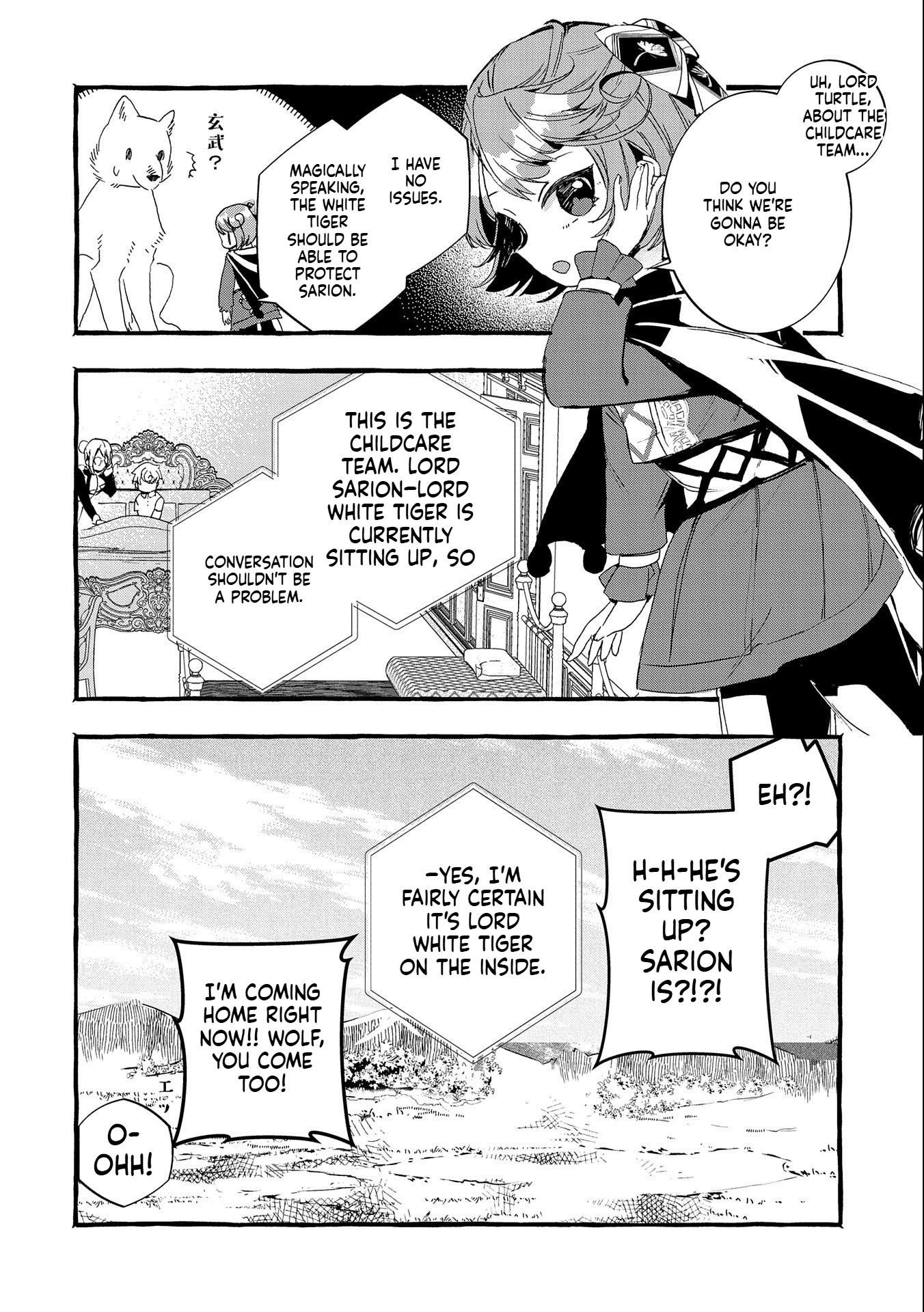 I Want to Live in Luxury!: Even Though I was Reincarnated, I can't Accept Being Poor. That's Why I'll Reform the Territory with Magic. Chapter 16 Page 11