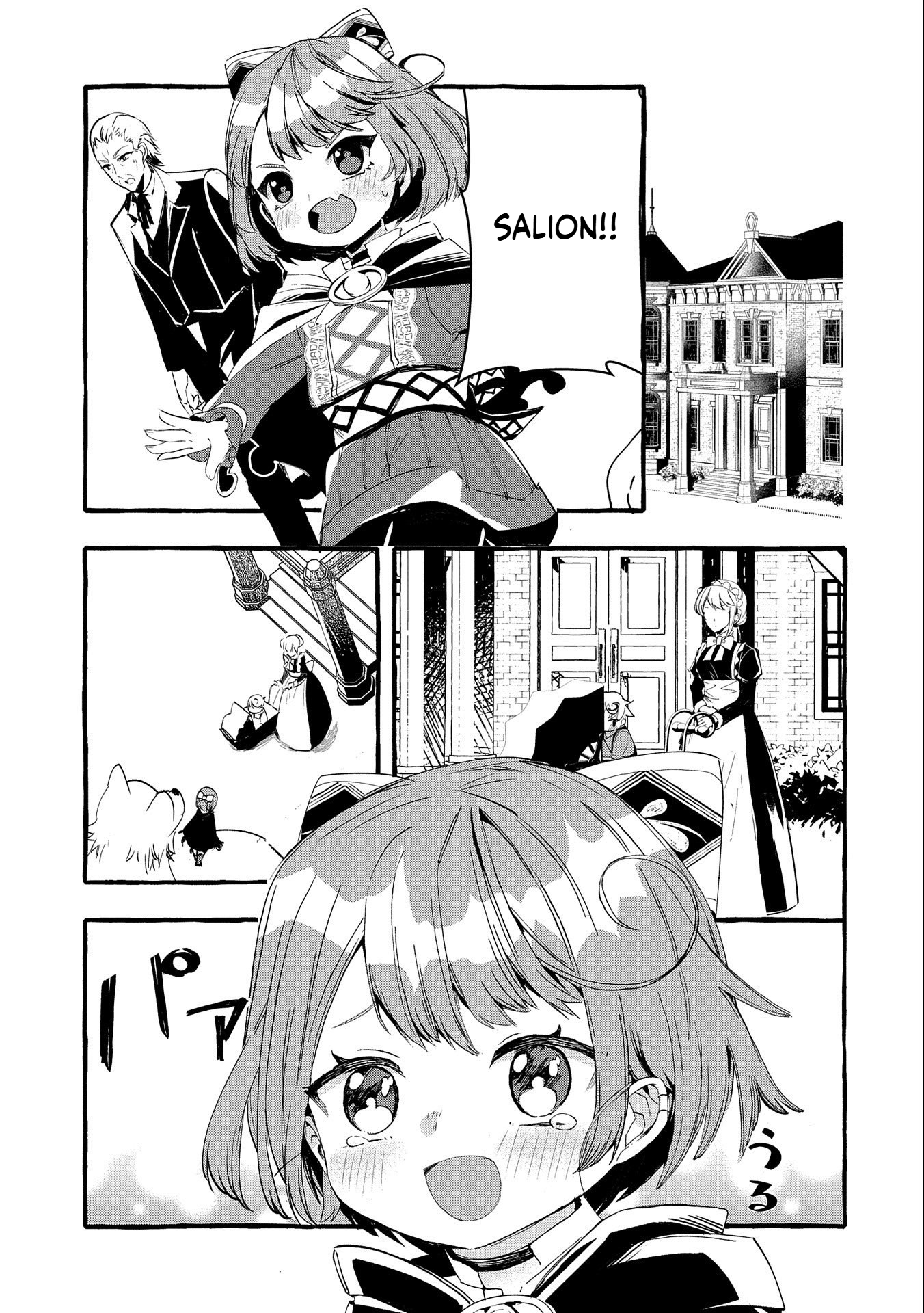 I Want to Live in Luxury!: Even Though I was Reincarnated, I can't Accept Being Poor. That's Why I'll Reform the Territory with Magic. Chapter 16 Page 12