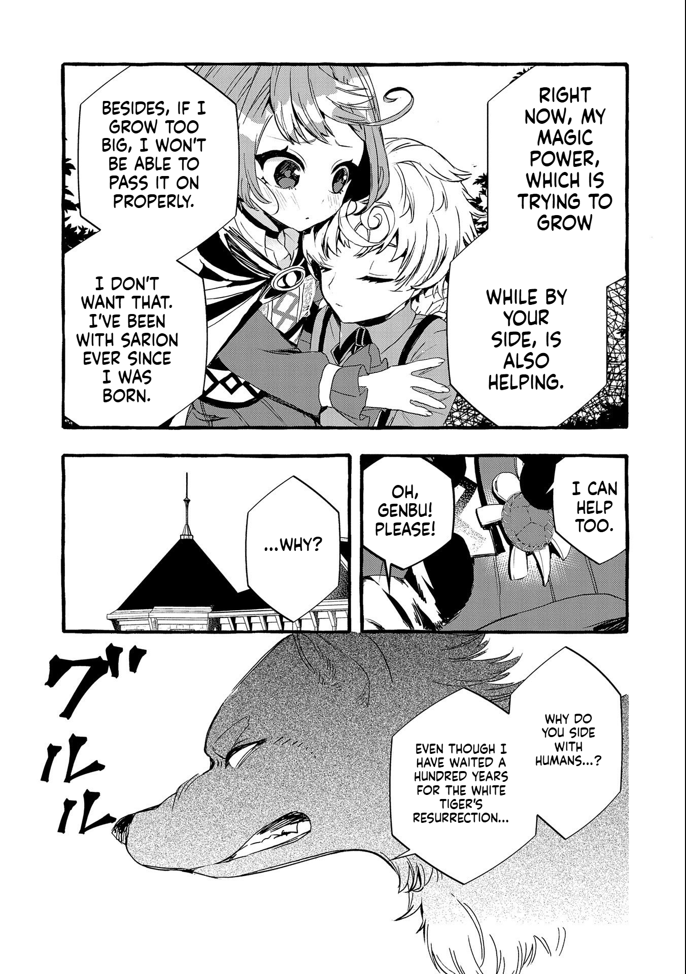 I Want to Live in Luxury!: Even Though I was Reincarnated, I can't Accept Being Poor. That's Why I'll Reform the Territory with Magic. Chapter 16 Page 18