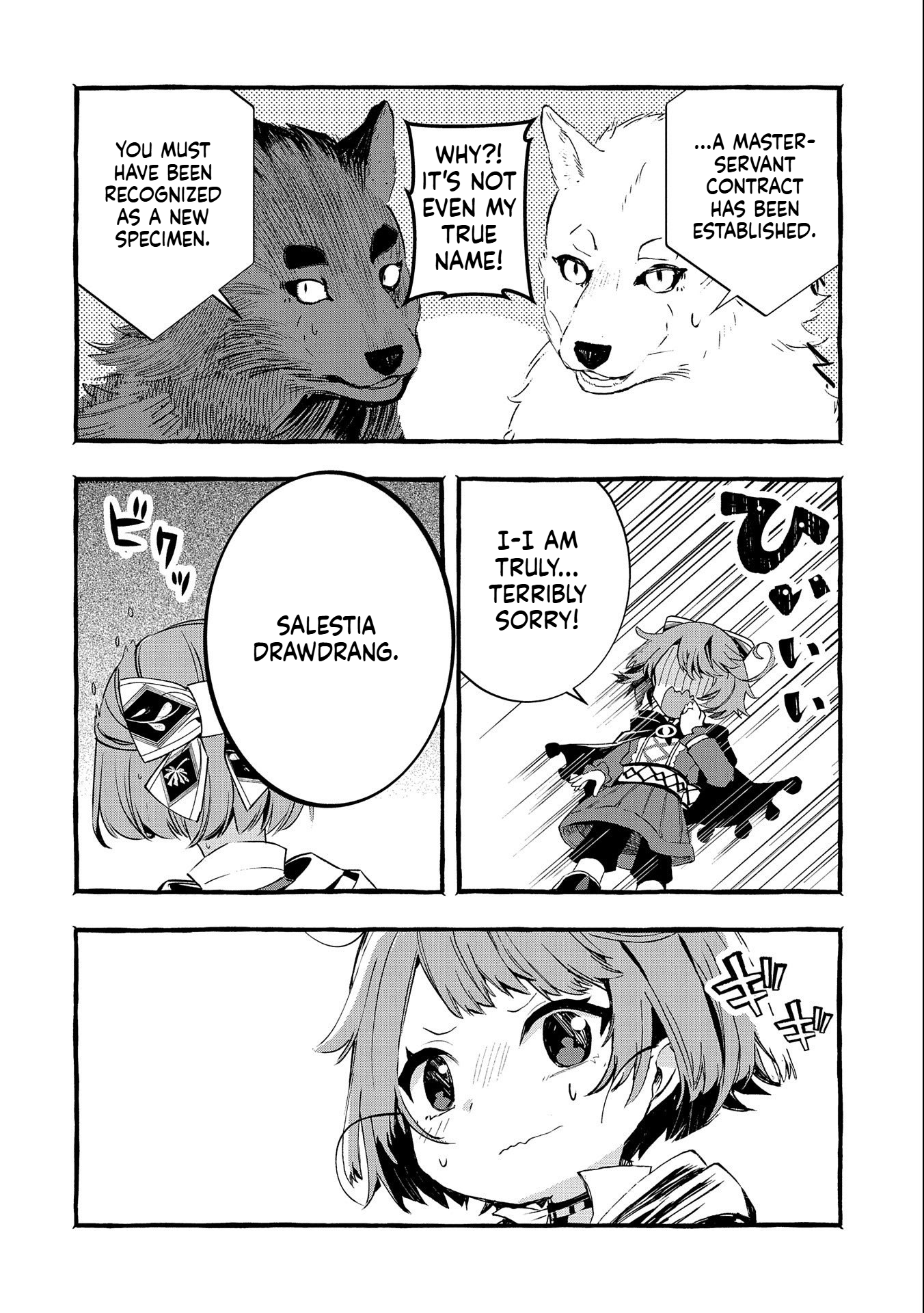 I Want to Live in Luxury!: Even Though I was Reincarnated, I can't Accept Being Poor. That's Why I'll Reform the Territory with Magic. Chapter 16 Page 27