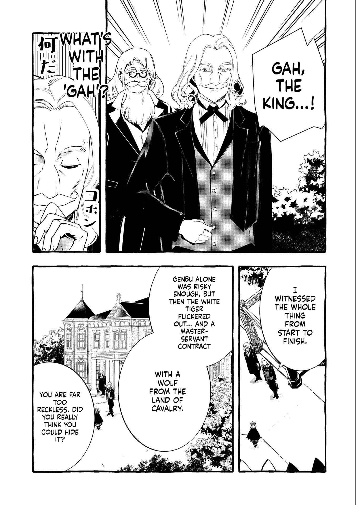 I Want to Live in Luxury!: Even Though I was Reincarnated, I can't Accept Being Poor. That's Why I'll Reform the Territory with Magic. Chapter 16 Page 28