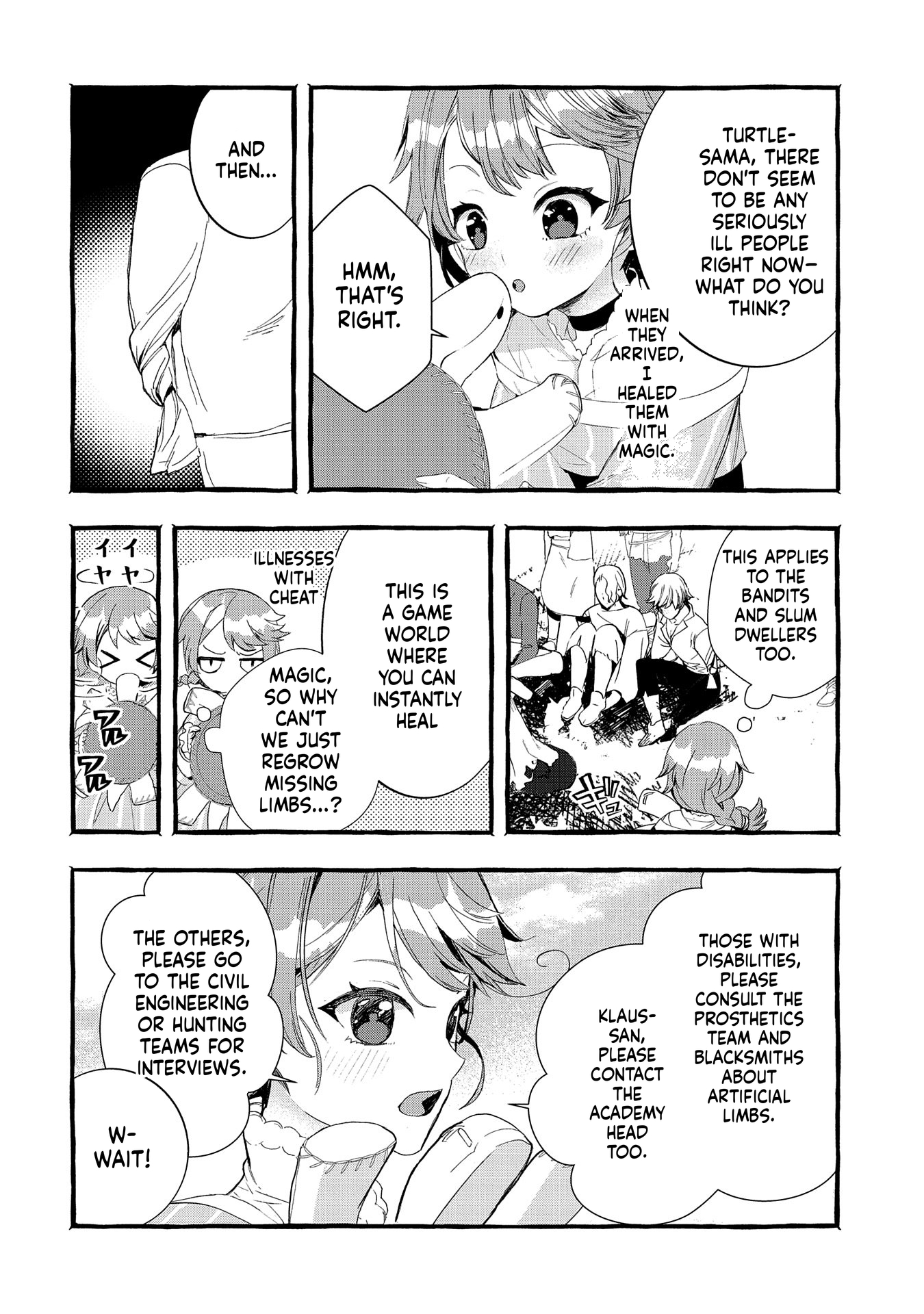I Want to Live in Luxury!: Even Though I was Reincarnated, I can't Accept Being Poor. That's Why I'll Reform the Territory with Magic. Chapter 22 Page 6