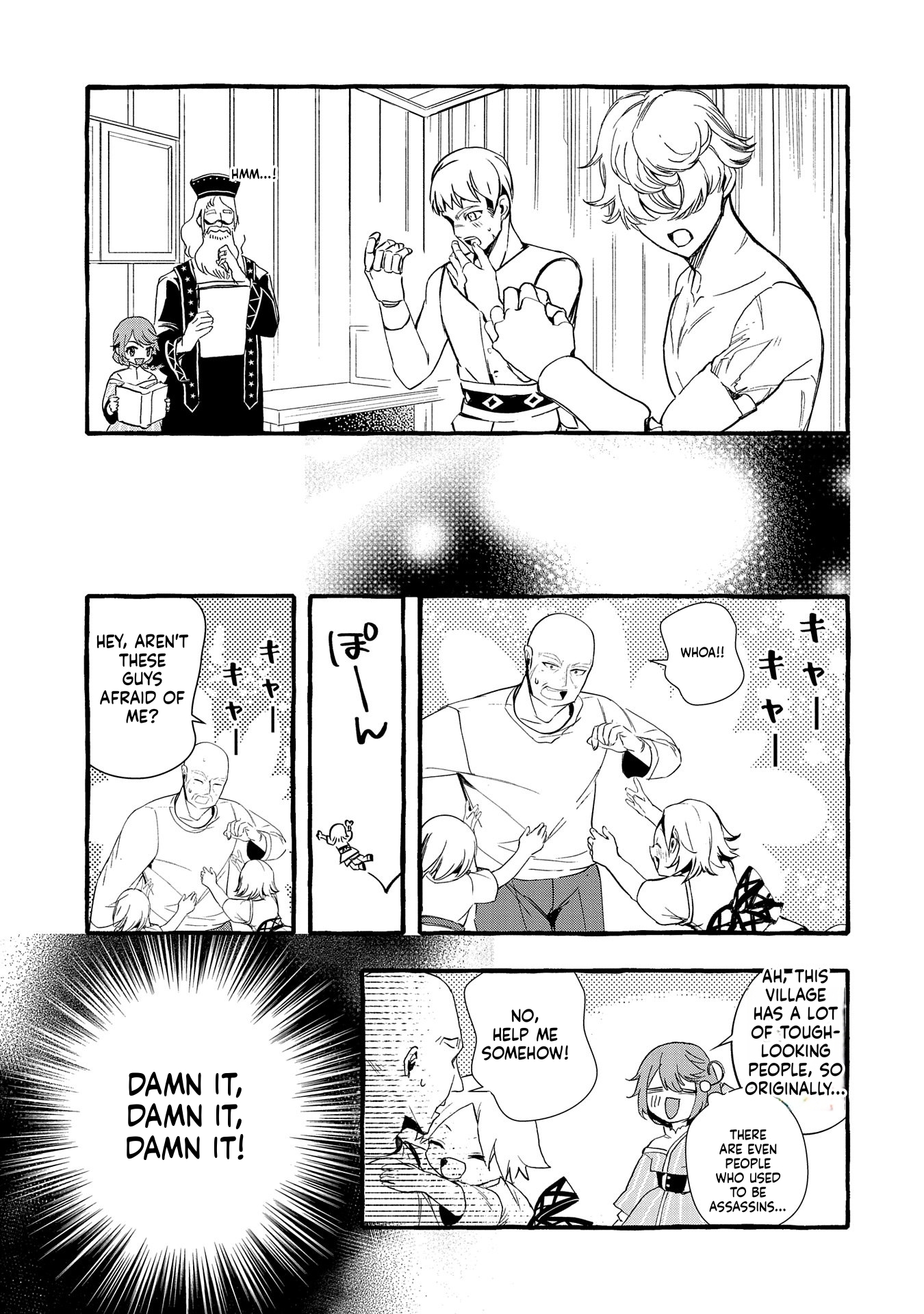 I Want to Live in Luxury!: Even Though I was Reincarnated, I can't Accept Being Poor. That's Why I'll Reform the Territory with Magic. Chapter 22 Page 9