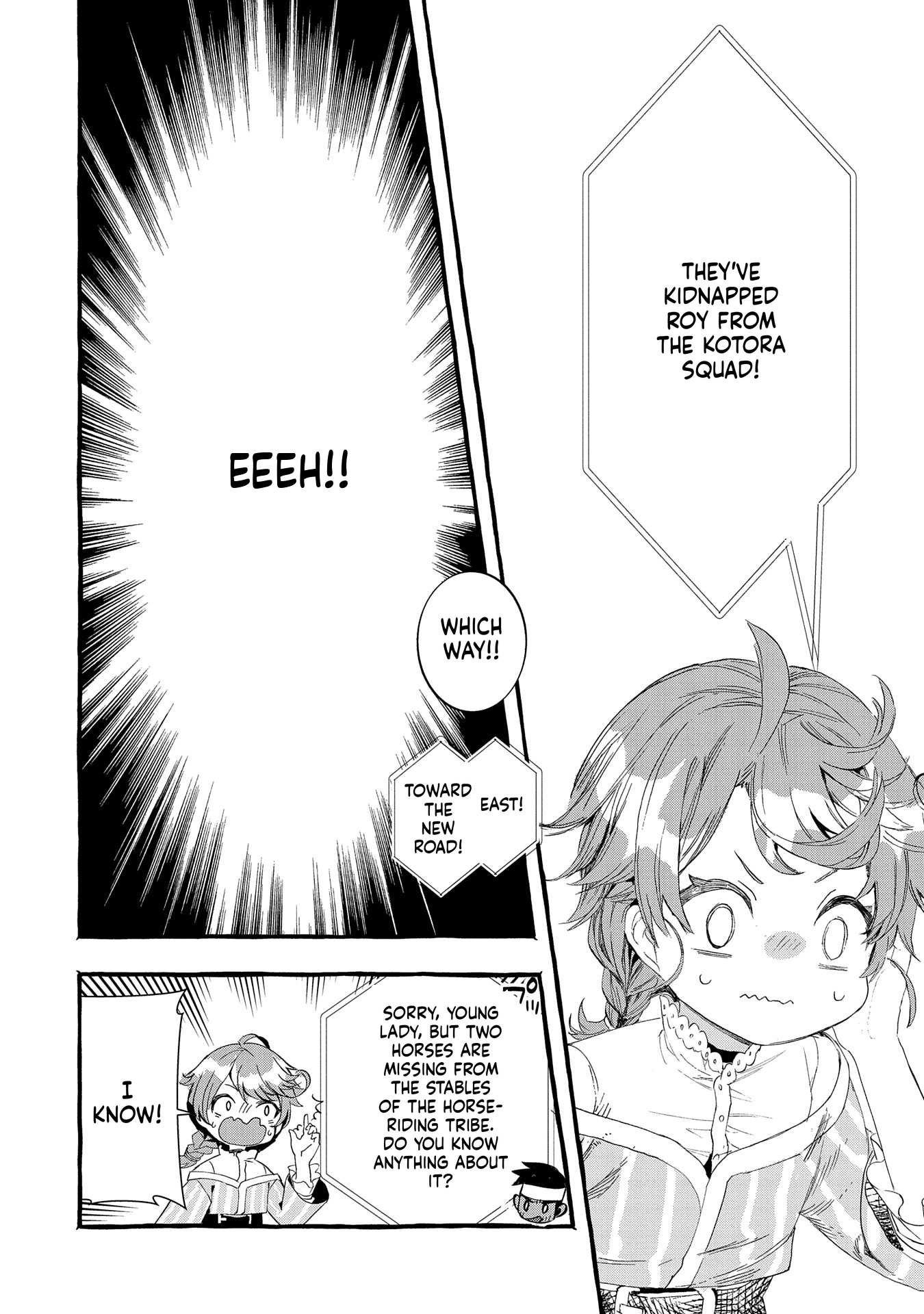 I Want to Live in Luxury!: Even Though I was Reincarnated, I can't Accept Being Poor. That's Why I'll Reform the Territory with Magic. Chapter 22 Page 12