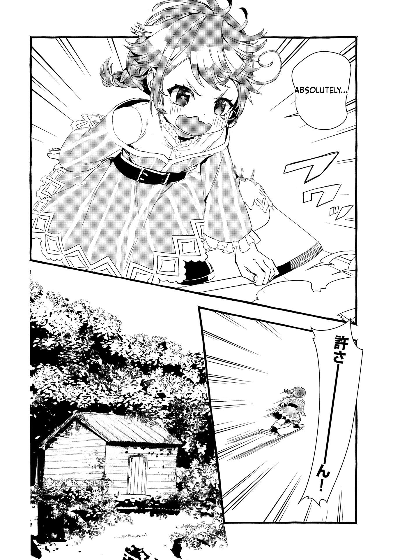 I Want to Live in Luxury!: Even Though I was Reincarnated, I can't Accept Being Poor. That's Why I'll Reform the Territory with Magic. Chapter 22 Page 14