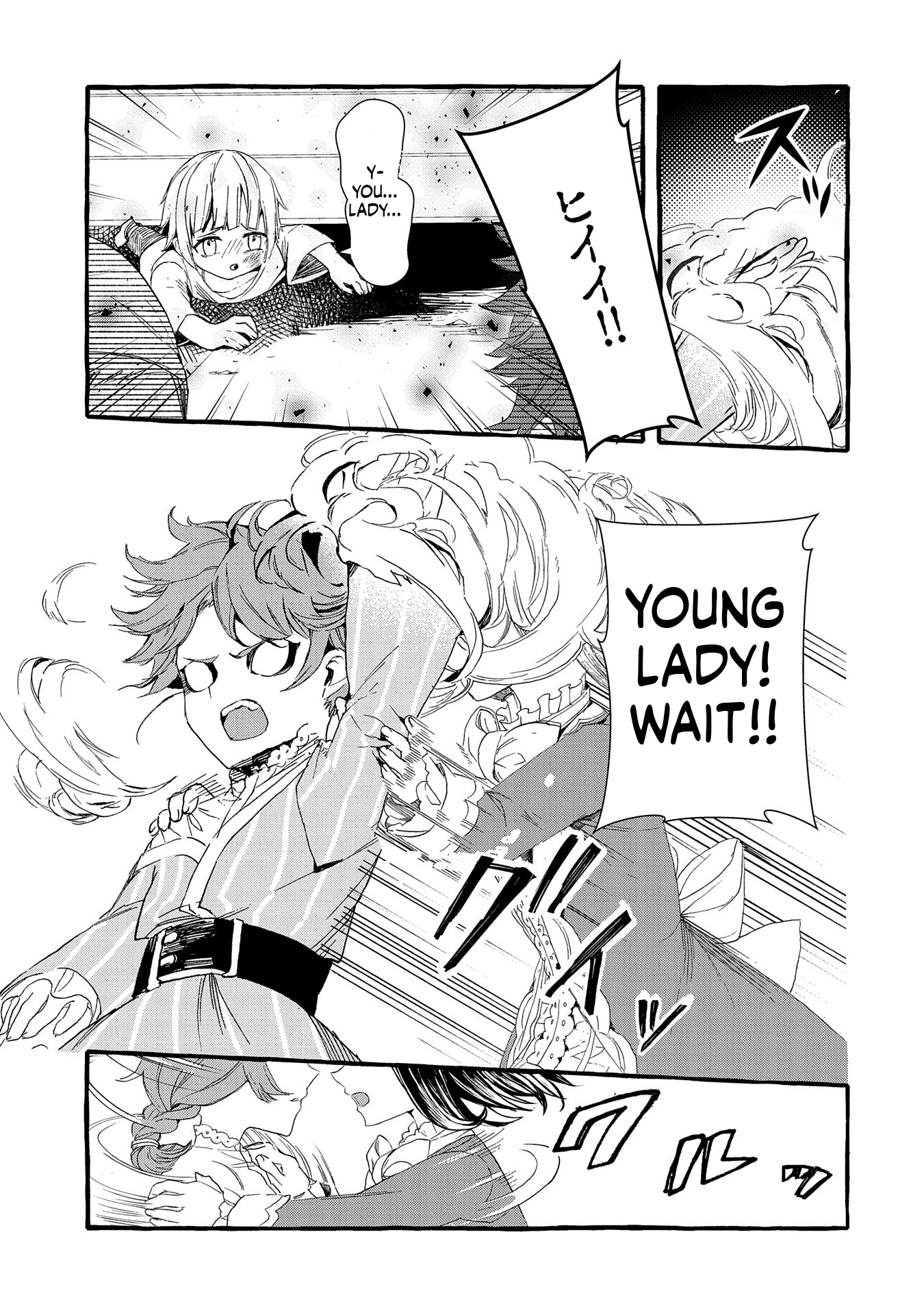 I Want to Live in Luxury!: Even Though I was Reincarnated, I can't Accept Being Poor. That's Why I'll Reform the Territory with Magic. Chapter 22 Page 21