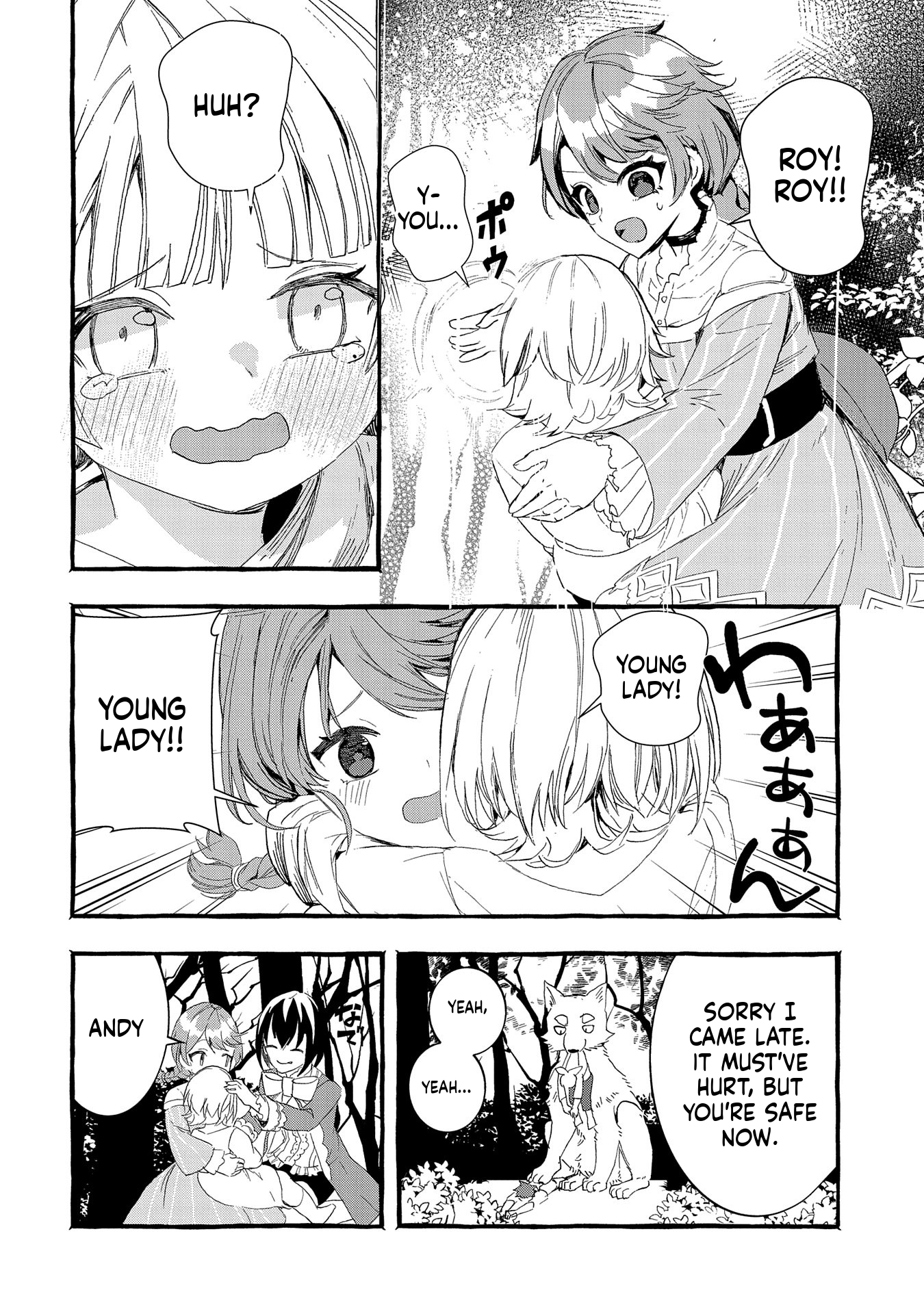 I Want to Live in Luxury!: Even Though I was Reincarnated, I can't Accept Being Poor. That's Why I'll Reform the Territory with Magic. Chapter 22 Page 24