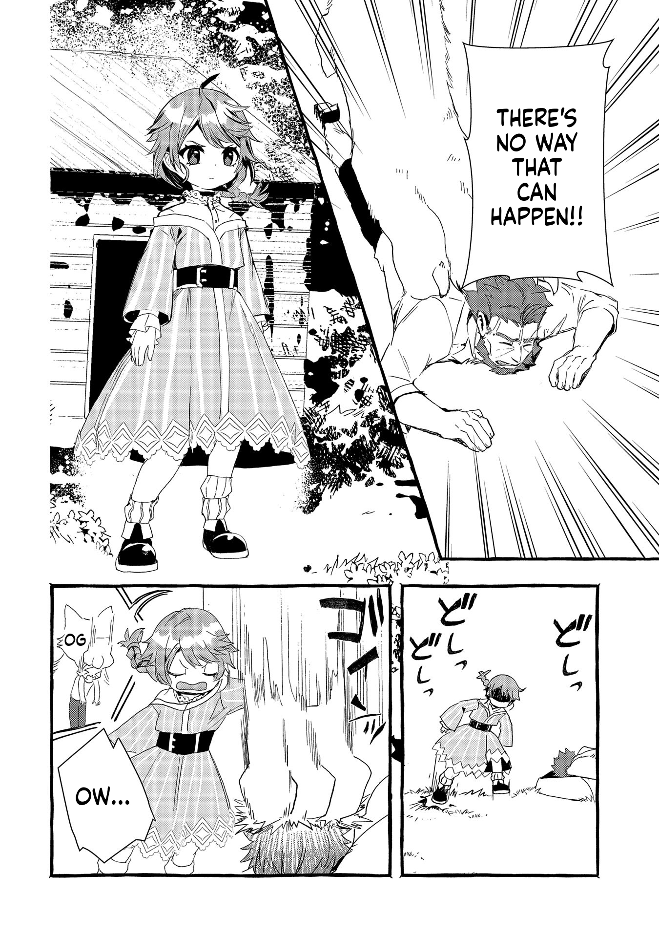 I Want to Live in Luxury!: Even Though I was Reincarnated, I can't Accept Being Poor. That's Why I'll Reform the Territory with Magic. Chapter 22 Page 28