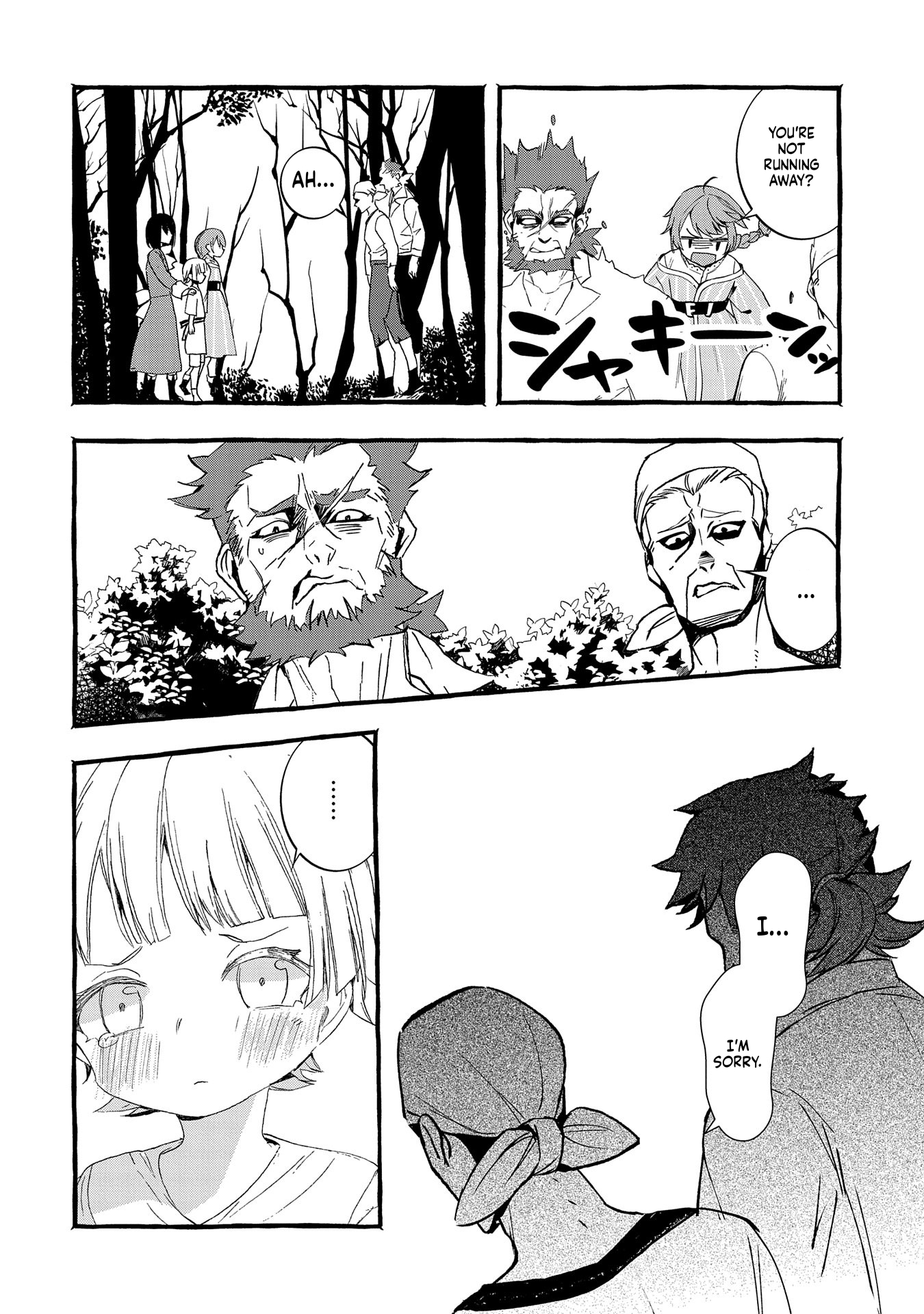 I Want to Live in Luxury!: Even Though I was Reincarnated, I can't Accept Being Poor. That's Why I'll Reform the Territory with Magic. Chapter 22 Page 32