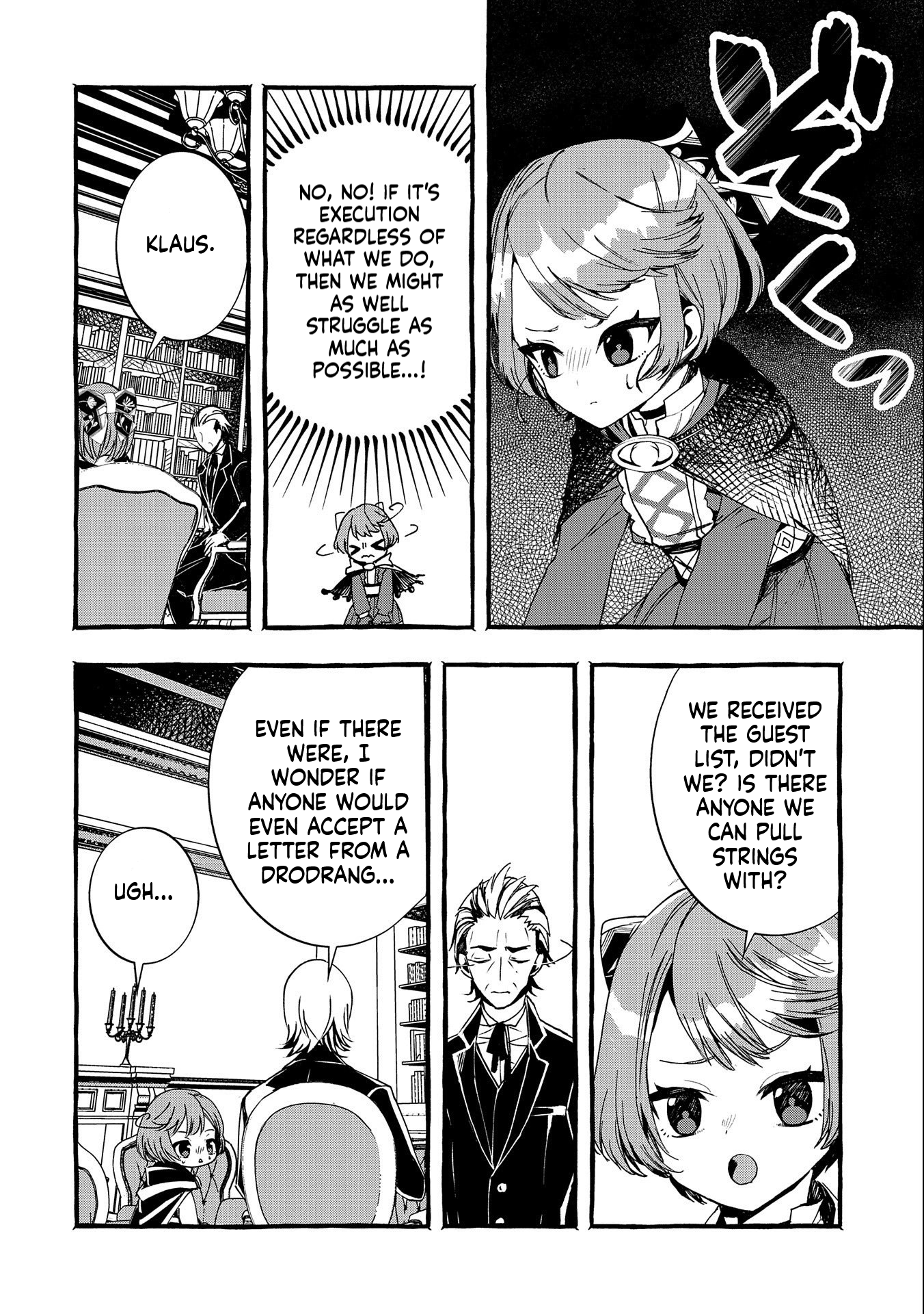 I Want to Live in Luxury!: Even Though I was Reincarnated, I can't Accept Being Poor. That's Why I'll Reform the Territory with Magic. Chapter 12 Page 23