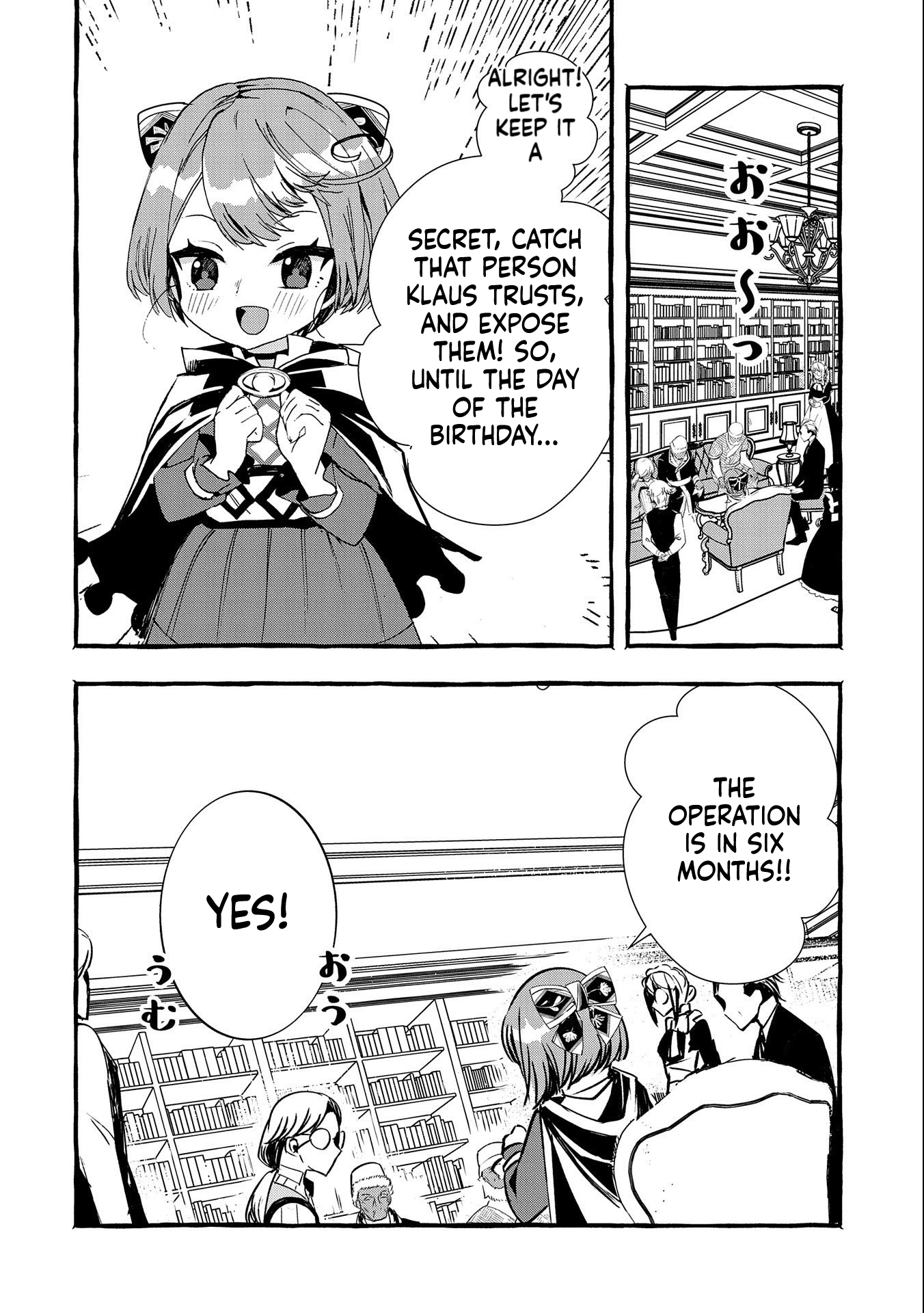 I Want to Live in Luxury!: Even Though I was Reincarnated, I can't Accept Being Poor. That's Why I'll Reform the Territory with Magic. Chapter 12 Page 25