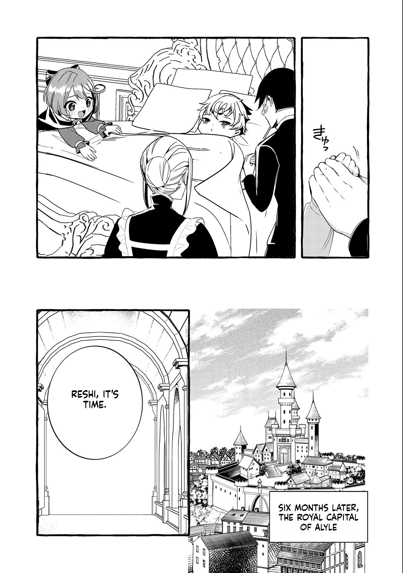 I Want to Live in Luxury!: Even Though I was Reincarnated, I can't Accept Being Poor. That's Why I'll Reform the Territory with Magic. Chapter 12 Page 28