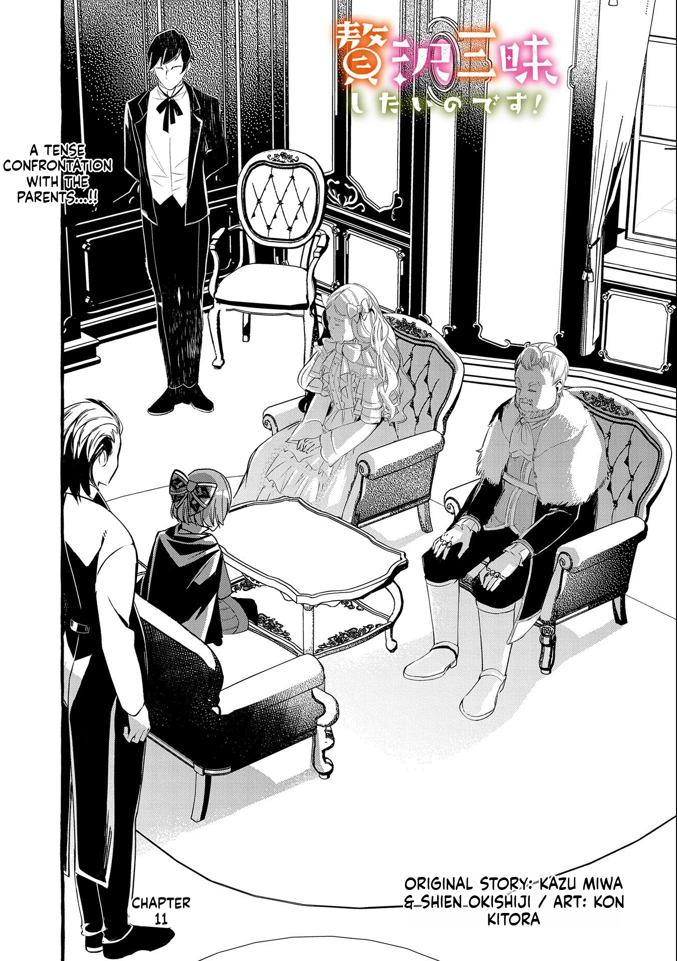 I Want to Live in Luxury!: Even Though I was Reincarnated, I can't Accept Being Poor. That's Why I'll Reform the Territory with Magic. Chapter 11 Page 2