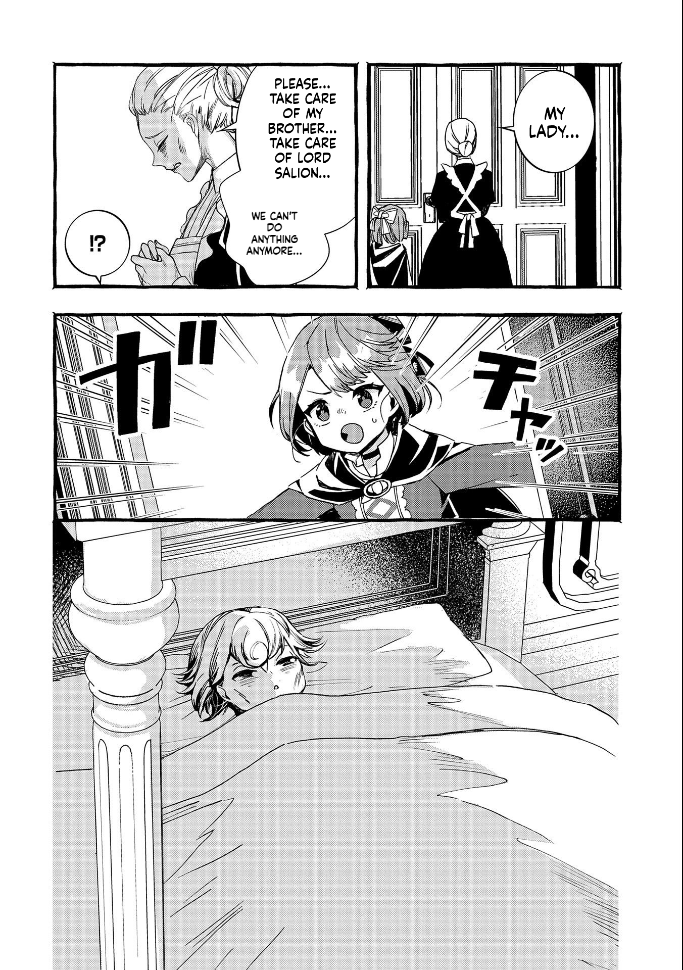 I Want to Live in Luxury!: Even Though I was Reincarnated, I can't Accept Being Poor. That's Why I'll Reform the Territory with Magic. Chapter 11 Page 9