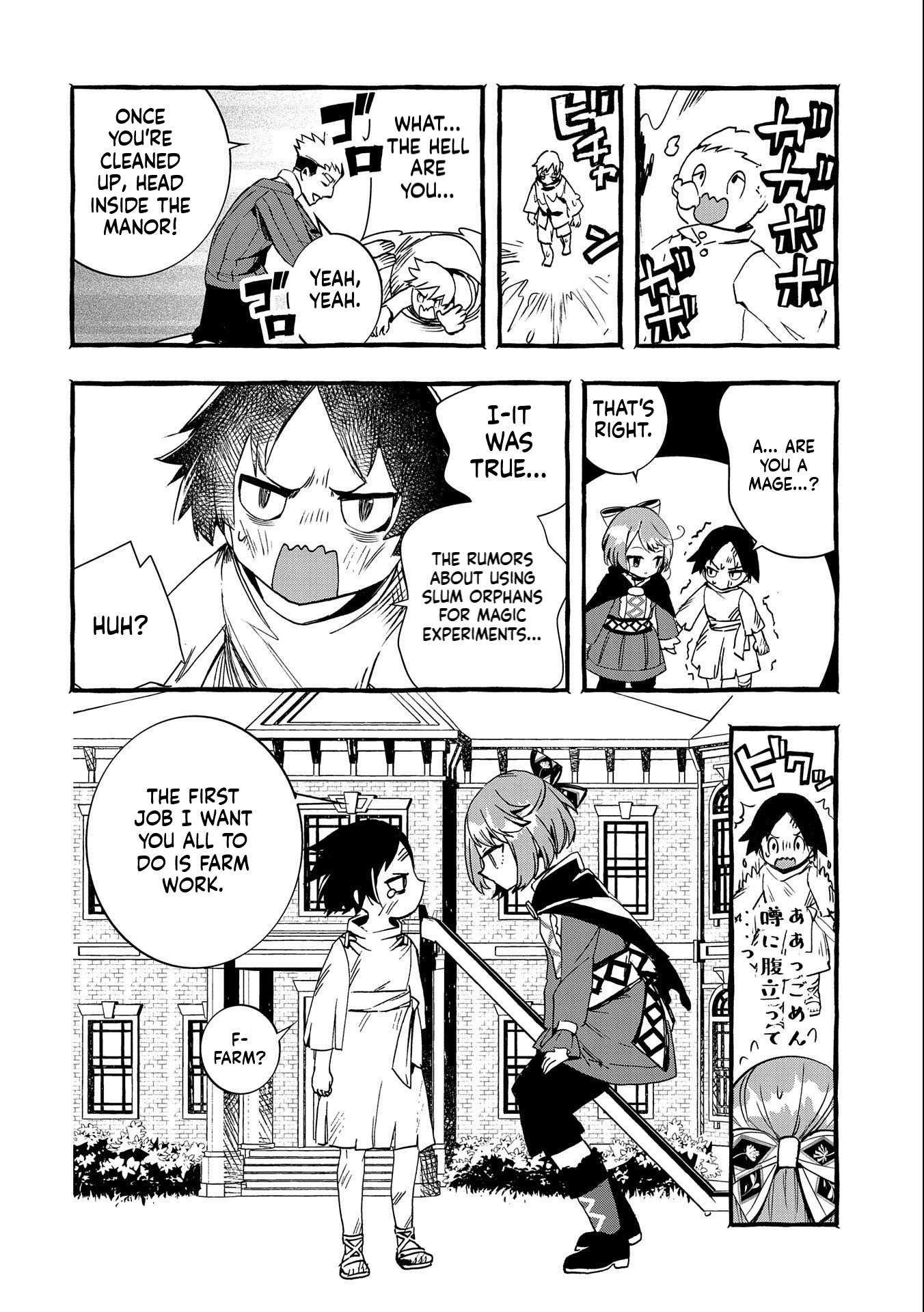 I Want to Live in Luxury!: Even Though I was Reincarnated, I can't Accept Being Poor. That's Why I'll Reform the Territory with Magic. Chapter 11 Page 15