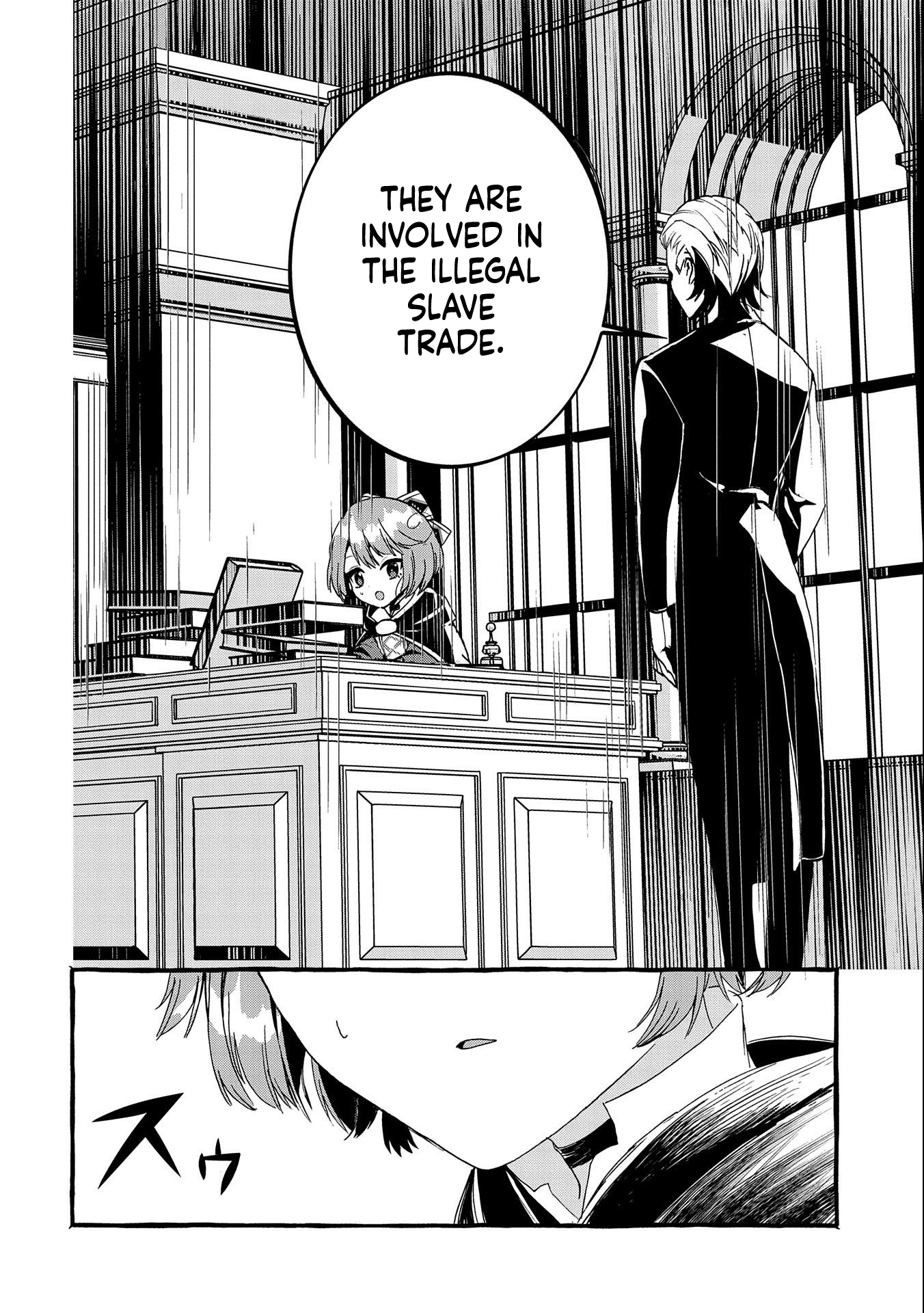 I Want to Live in Luxury!: Even Though I was Reincarnated, I can't Accept Being Poor. That's Why I'll Reform the Territory with Magic. Chapter 11 Page 23