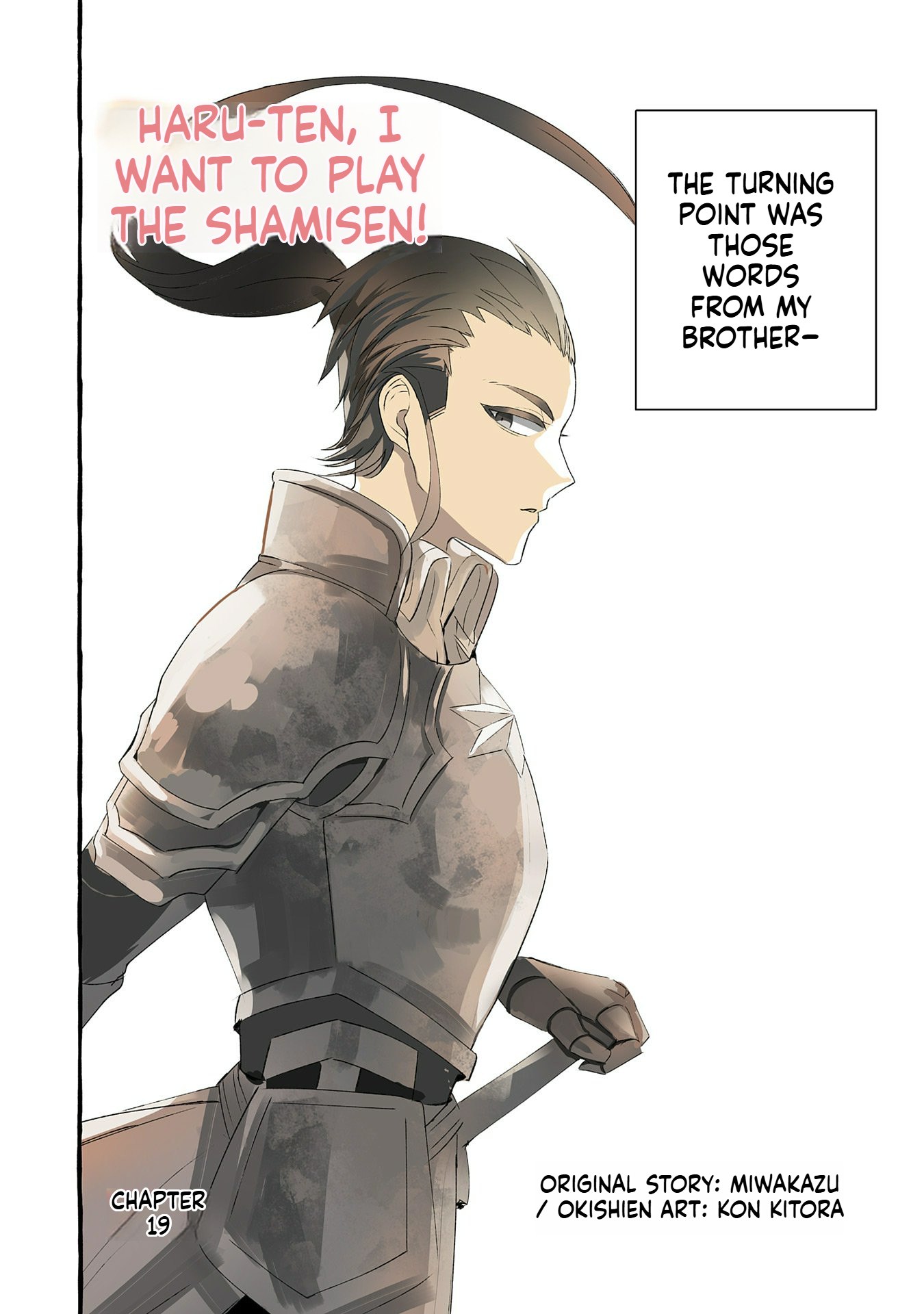 I Want to Live in Luxury!: Even Though I was Reincarnated, I can't Accept Being Poor. That's Why I'll Reform the Territory with Magic. Chapter 19 Page 3