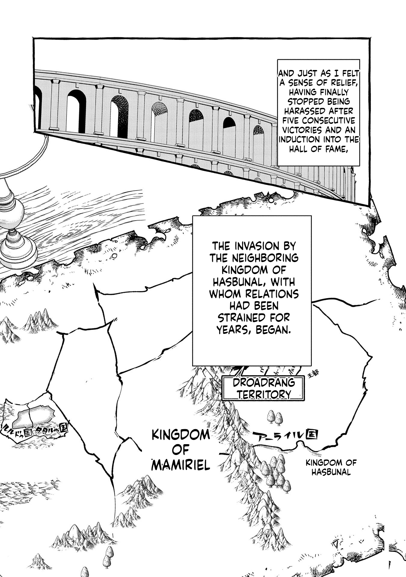 I Want to Live in Luxury!: Even Though I was Reincarnated, I can't Accept Being Poor. That's Why I'll Reform the Territory with Magic. Chapter 19 Page 9