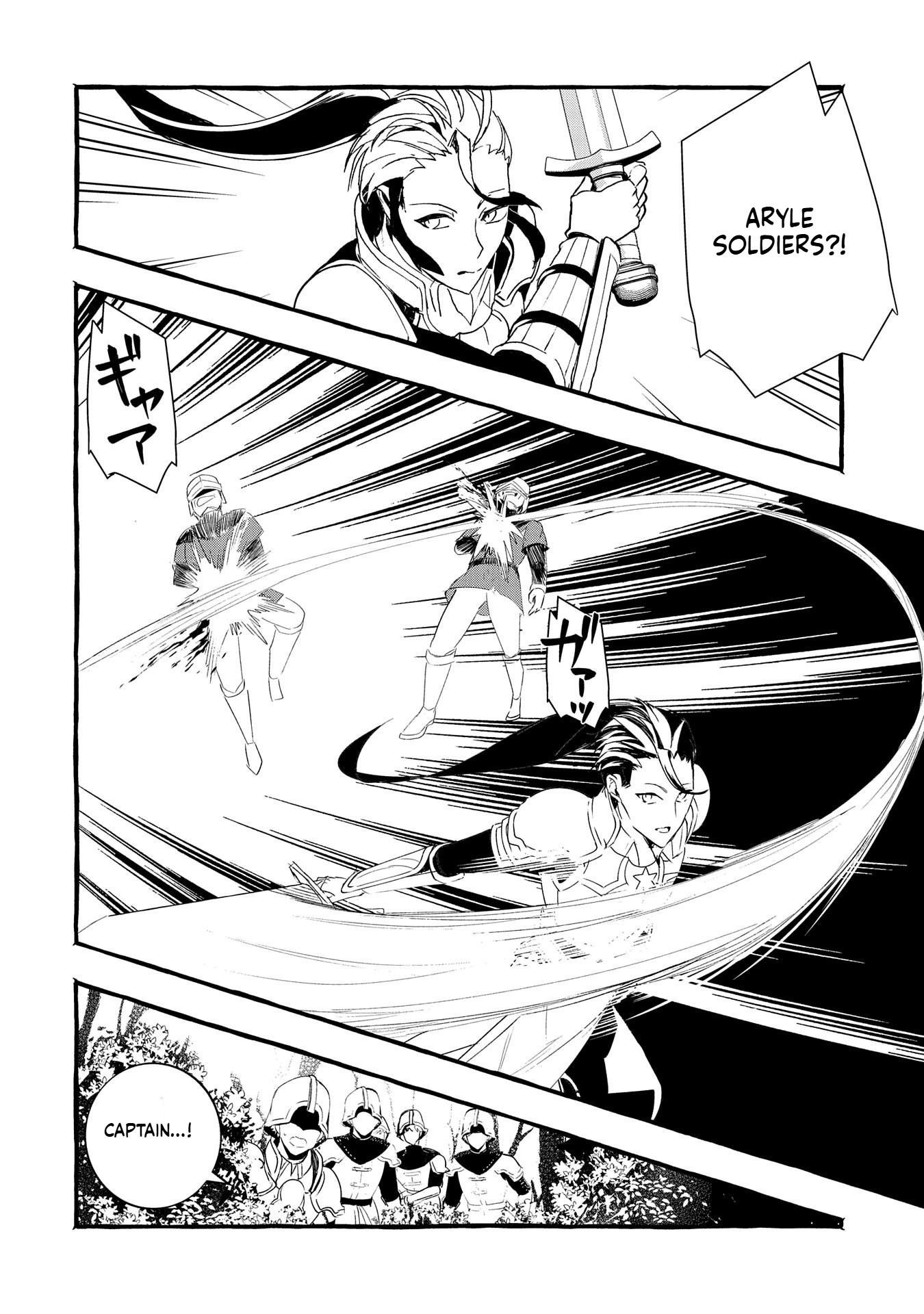 I Want to Live in Luxury!: Even Though I was Reincarnated, I can't Accept Being Poor. That's Why I'll Reform the Territory with Magic. Chapter 19 Page 17